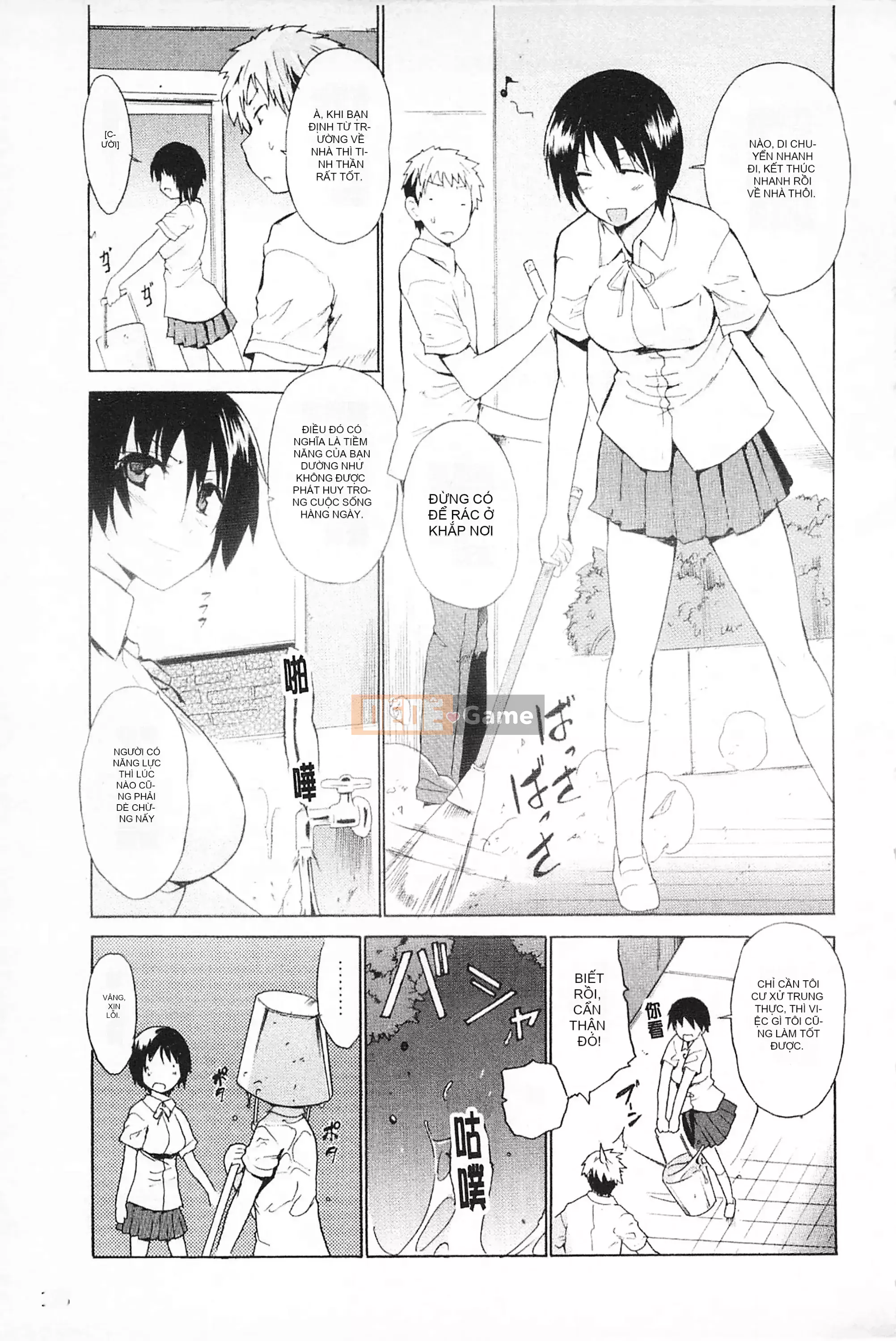 [Mở hố như một thói quen nhúng lại phân chia hình ảnh quét nhóm] [Chiba Tetsutaro] Bài báo địa ngục của nữ giáo viên [C1660]