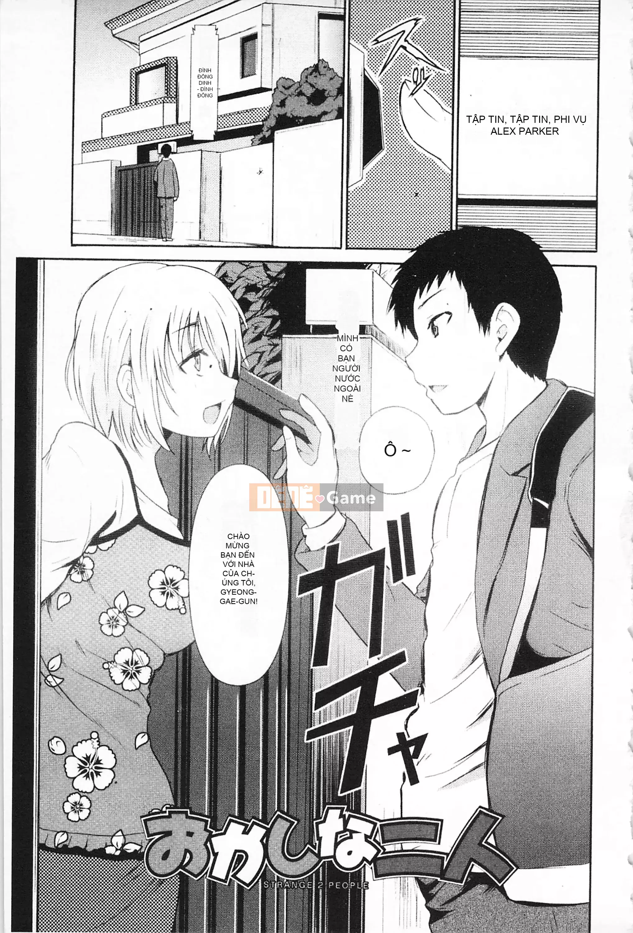 [Mở hố như một thói quen nhúng lại phân chia hình ảnh quét nhóm] [Chiba Tetsutaro] Bài báo địa ngục của nữ giáo viên [C1660]