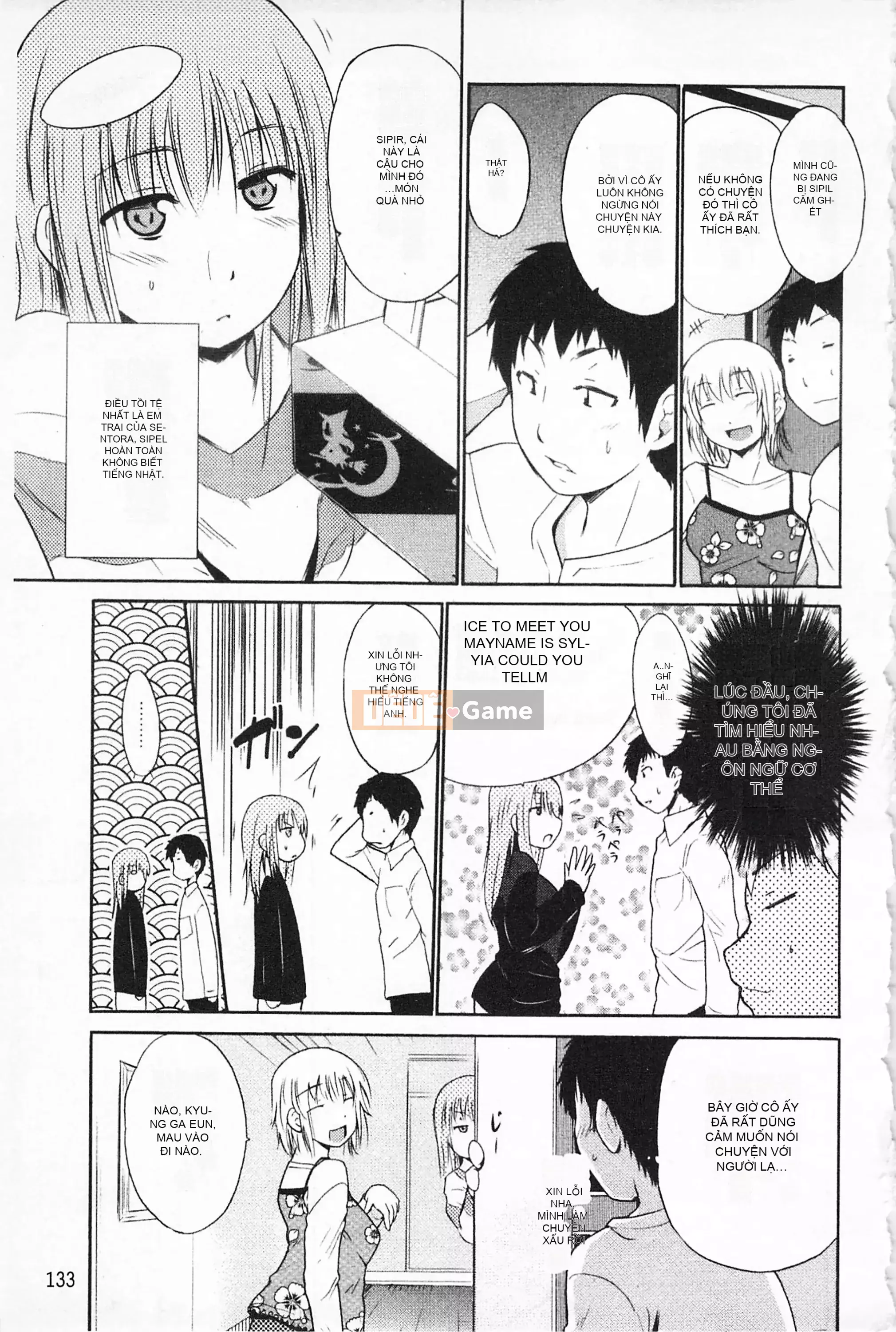 [Mở hố như một thói quen nhúng lại phân chia hình ảnh quét nhóm] [Chiba Tetsutaro] Bài báo địa ngục của nữ giáo viên [C1660]