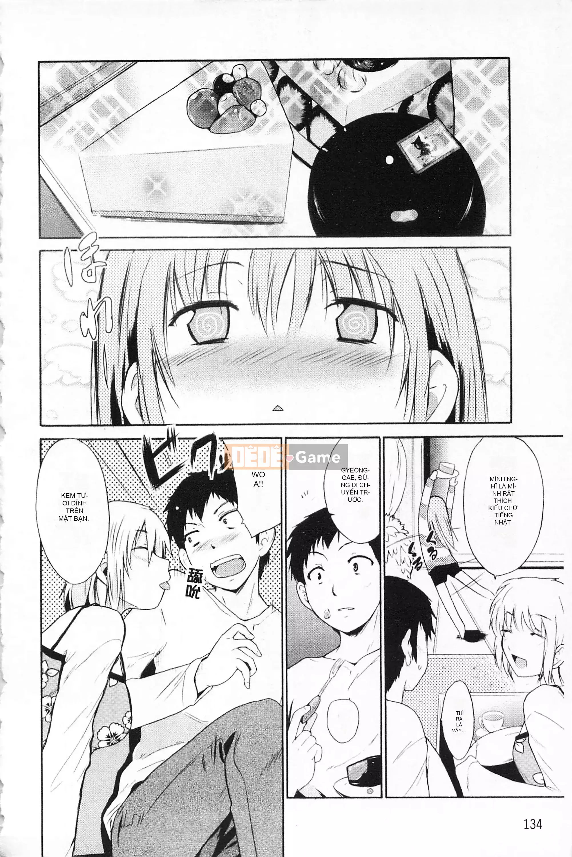 [Mở hố như một thói quen nhúng lại phân chia hình ảnh quét nhóm] [Chiba Tetsutaro] Bài báo địa ngục của nữ giáo viên [C1660]