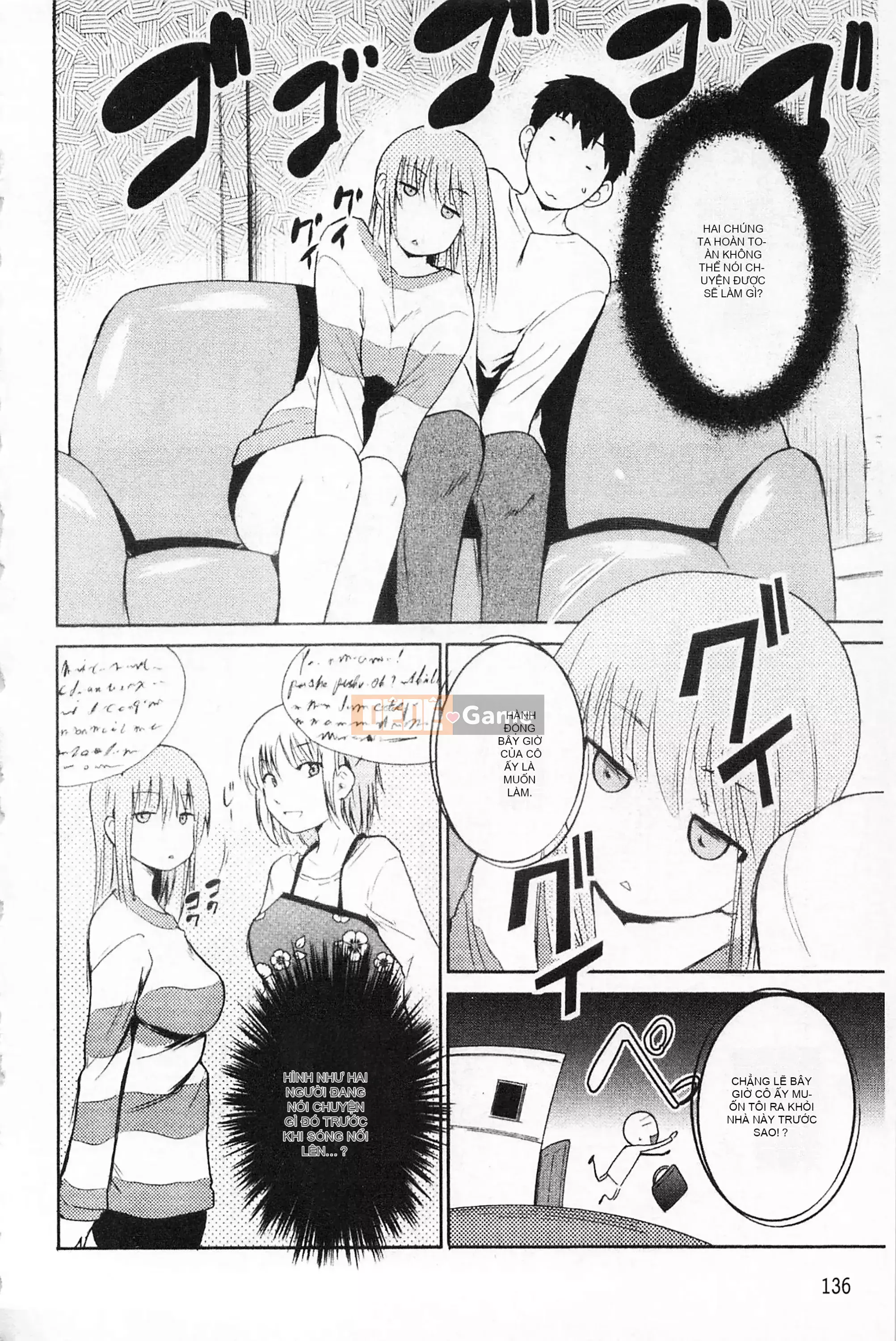 [Mở hố như một thói quen nhúng lại phân chia hình ảnh quét nhóm] [Chiba Tetsutaro] Bài báo địa ngục của nữ giáo viên [C1660]