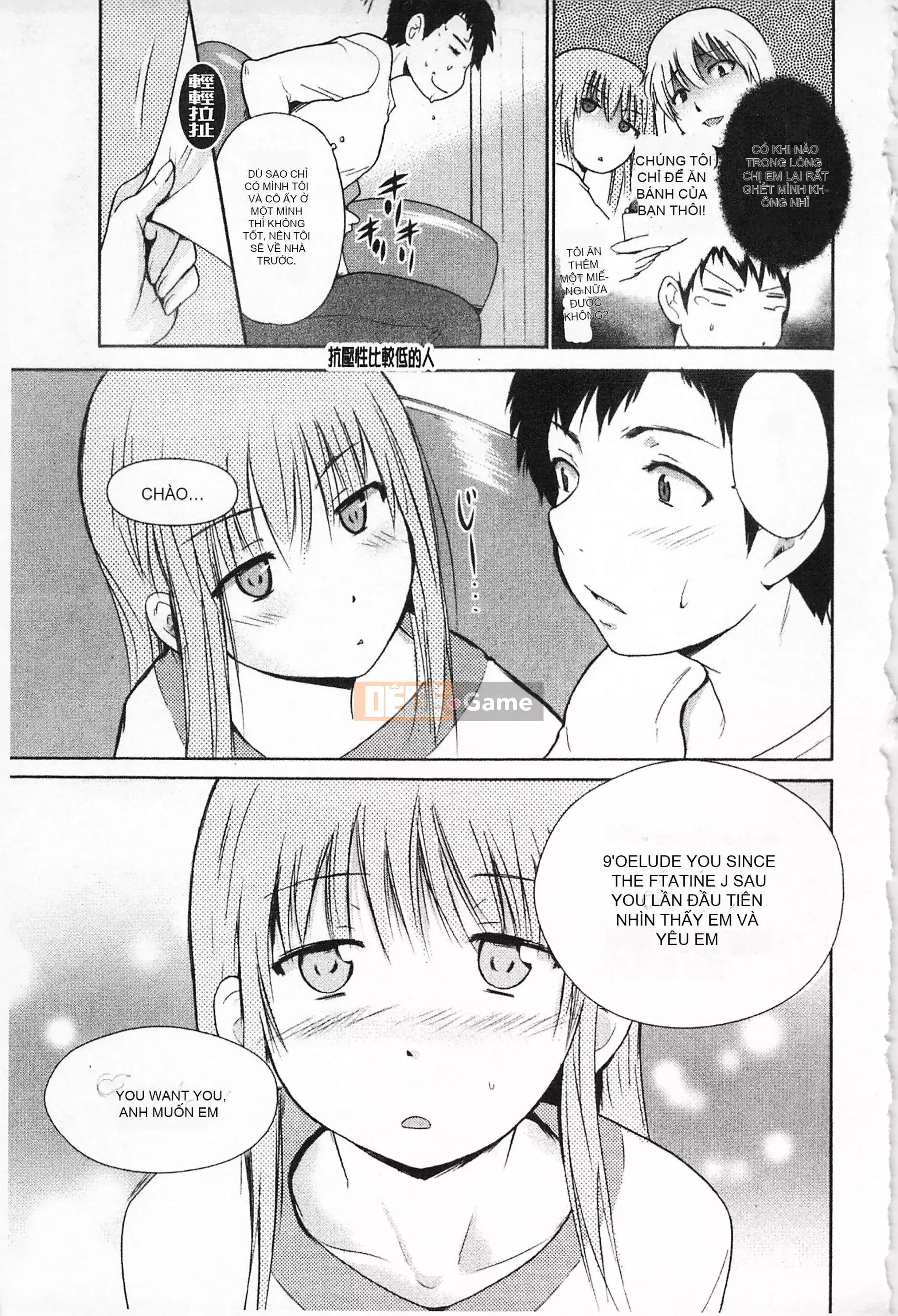 [Mở hố như một thói quen nhúng lại phân chia hình ảnh quét nhóm] [Chiba Tetsutaro] Bài báo địa ngục của nữ giáo viên [C1660]