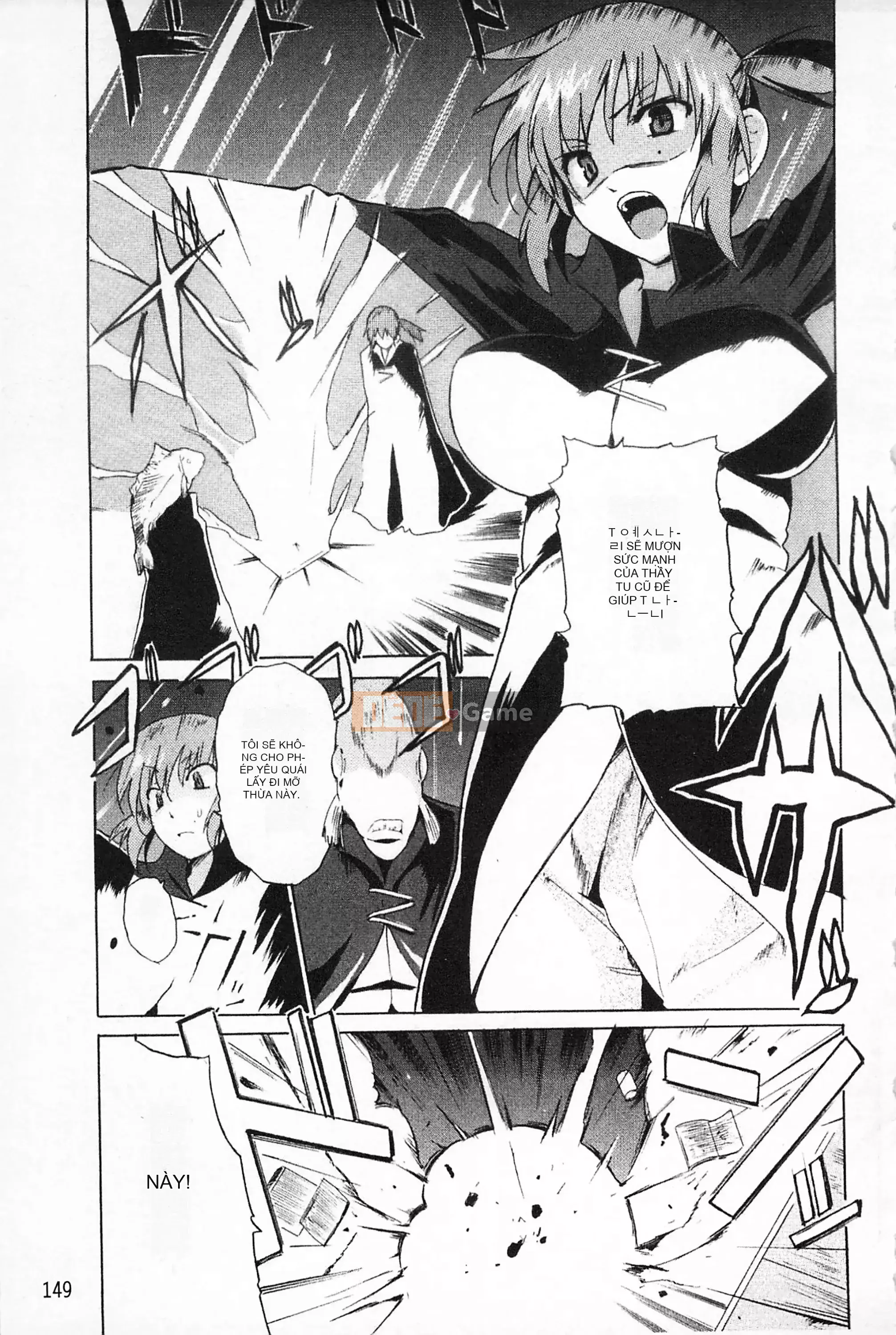 [Mở hố như một thói quen nhúng lại phân chia hình ảnh quét nhóm] [Chiba Tetsutaro] Bài báo địa ngục của nữ giáo viên [C1660]