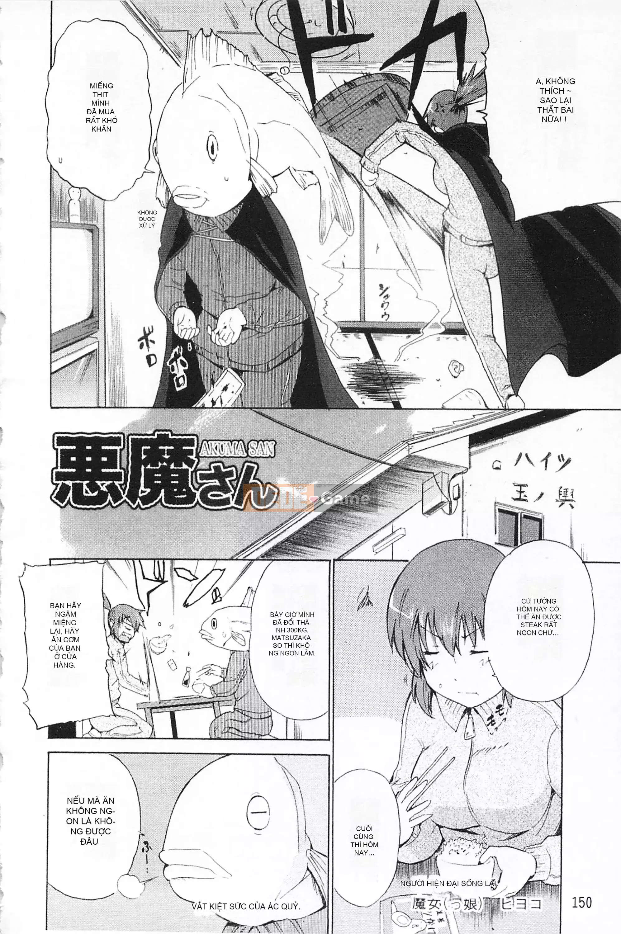 [Mở hố như một thói quen nhúng lại phân chia hình ảnh quét nhóm] [Chiba Tetsutaro] Bài báo địa ngục của nữ giáo viên [C1660]