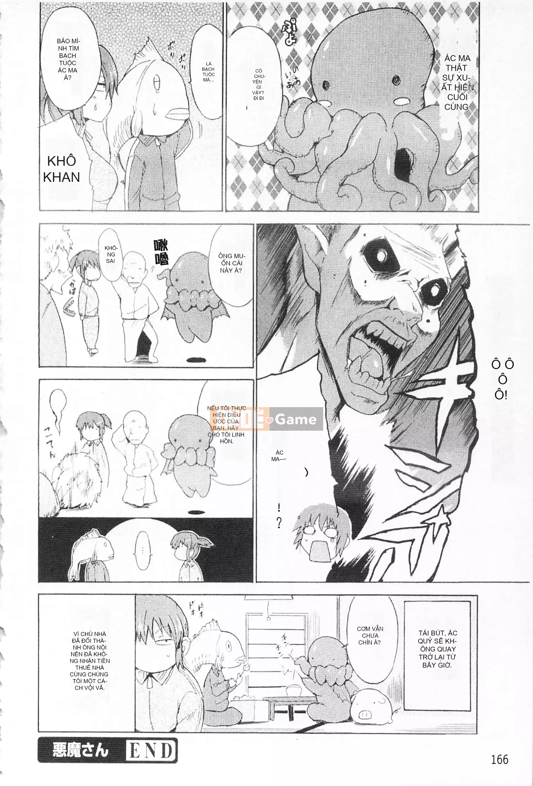 [Mở hố như một thói quen nhúng lại phân chia hình ảnh quét nhóm] [Chiba Tetsutaro] Bài báo địa ngục của nữ giáo viên [C1660]