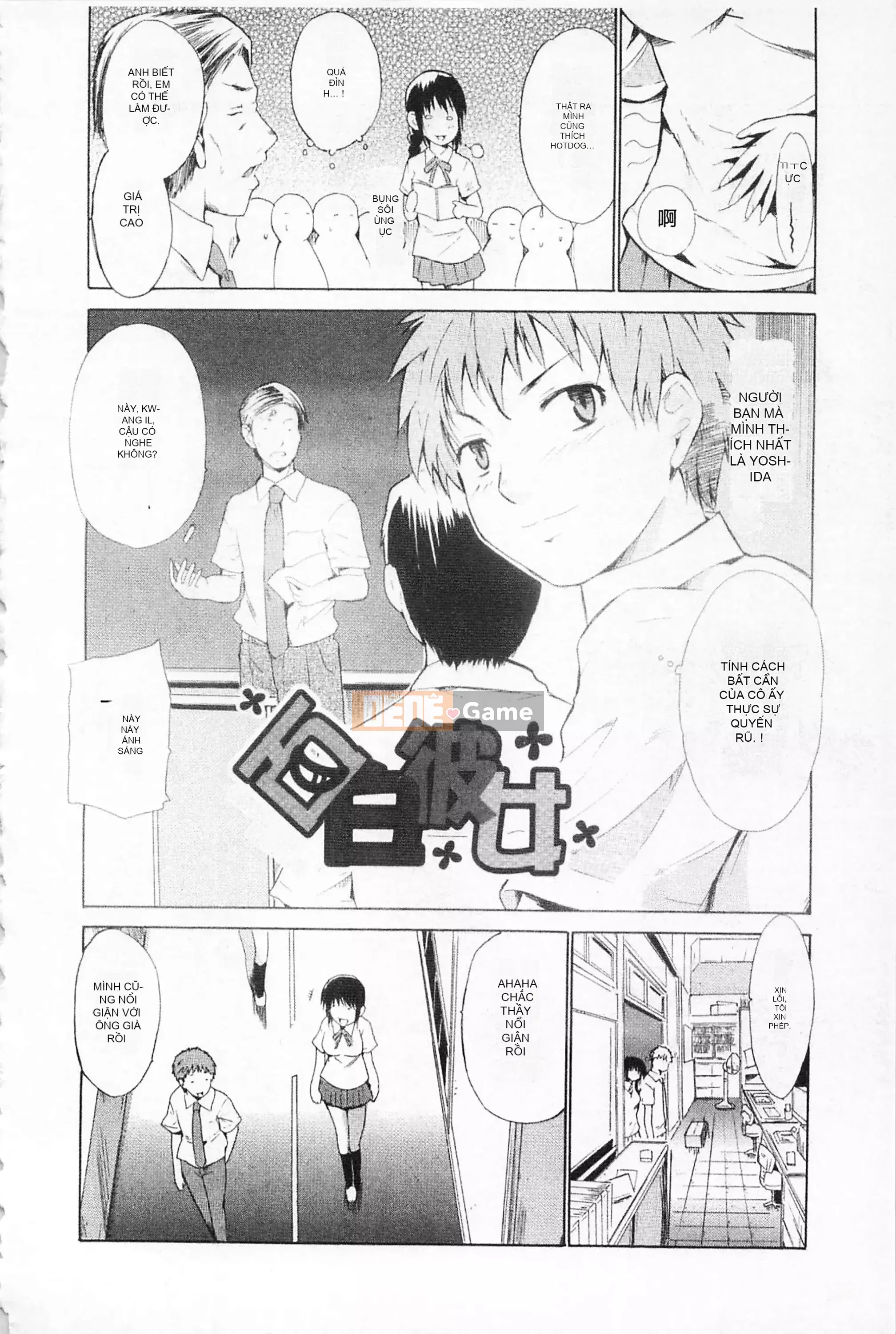 [Mở hố như một thói quen nhúng lại phân chia hình ảnh quét nhóm] [Chiba Tetsutaro] Bài báo địa ngục của nữ giáo viên [C1660]