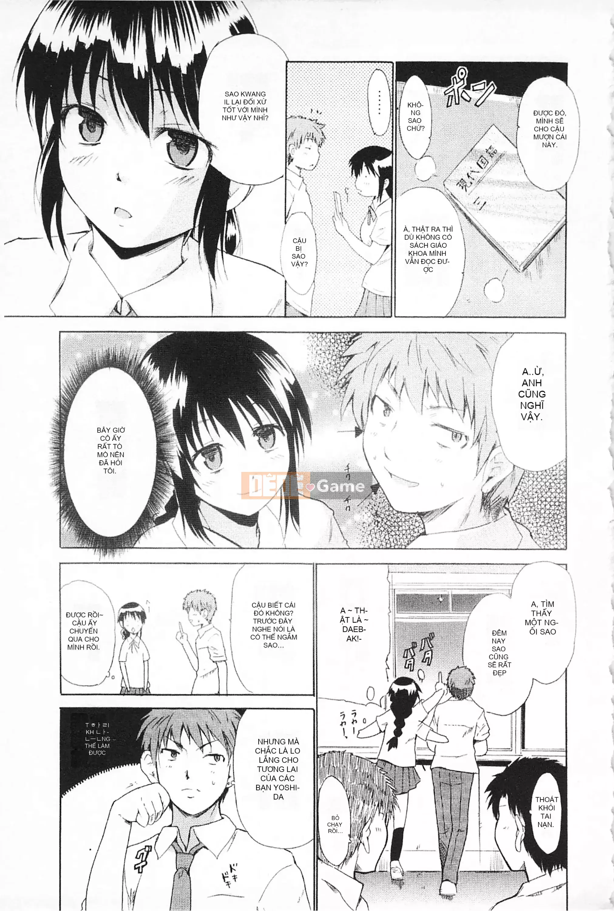 [Mở hố như một thói quen nhúng lại phân chia hình ảnh quét nhóm] [Chiba Tetsutaro] Bài báo địa ngục của nữ giáo viên [C1660]