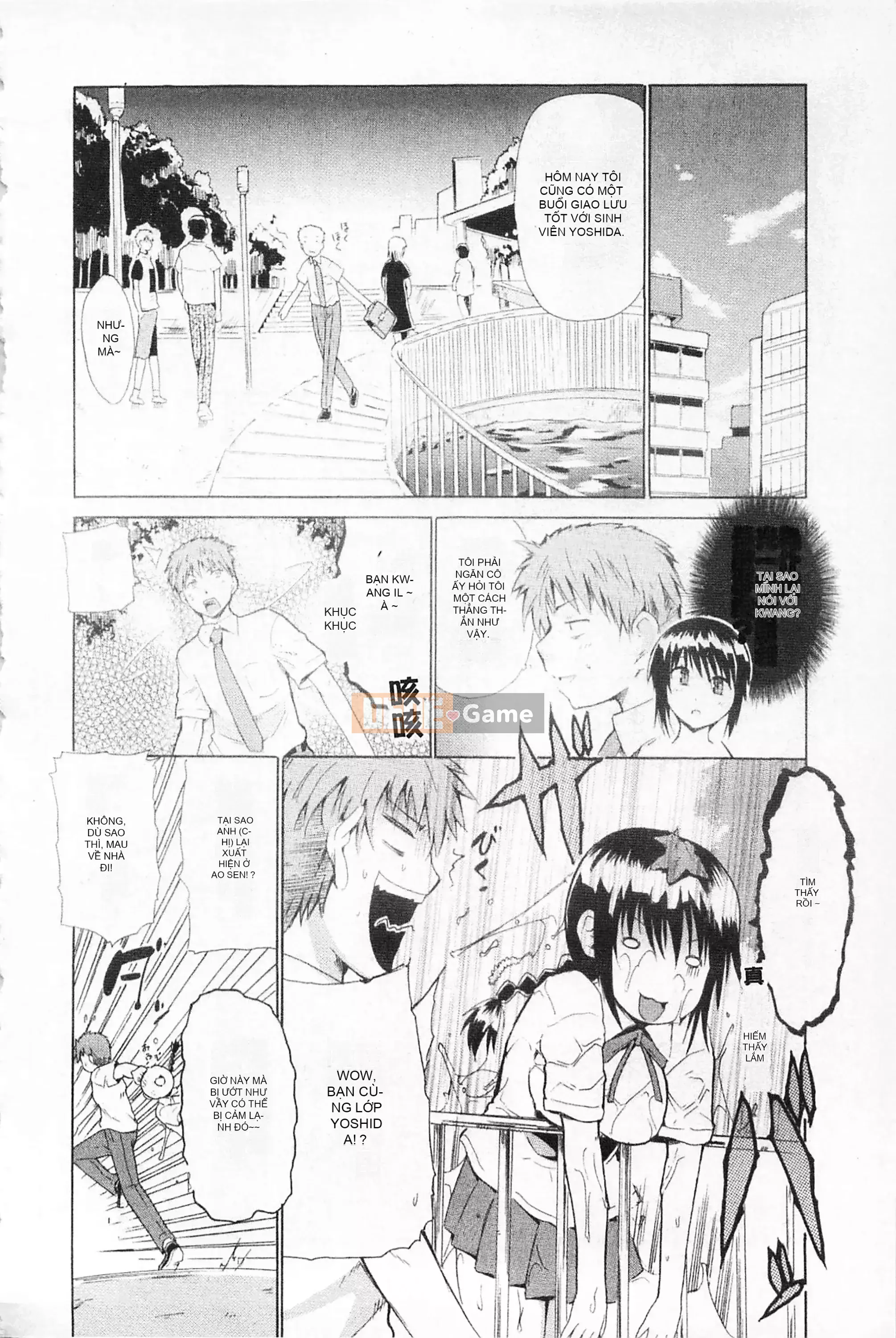 [Mở hố như một thói quen nhúng lại phân chia hình ảnh quét nhóm] [Chiba Tetsutaro] Bài báo địa ngục của nữ giáo viên [C1660]