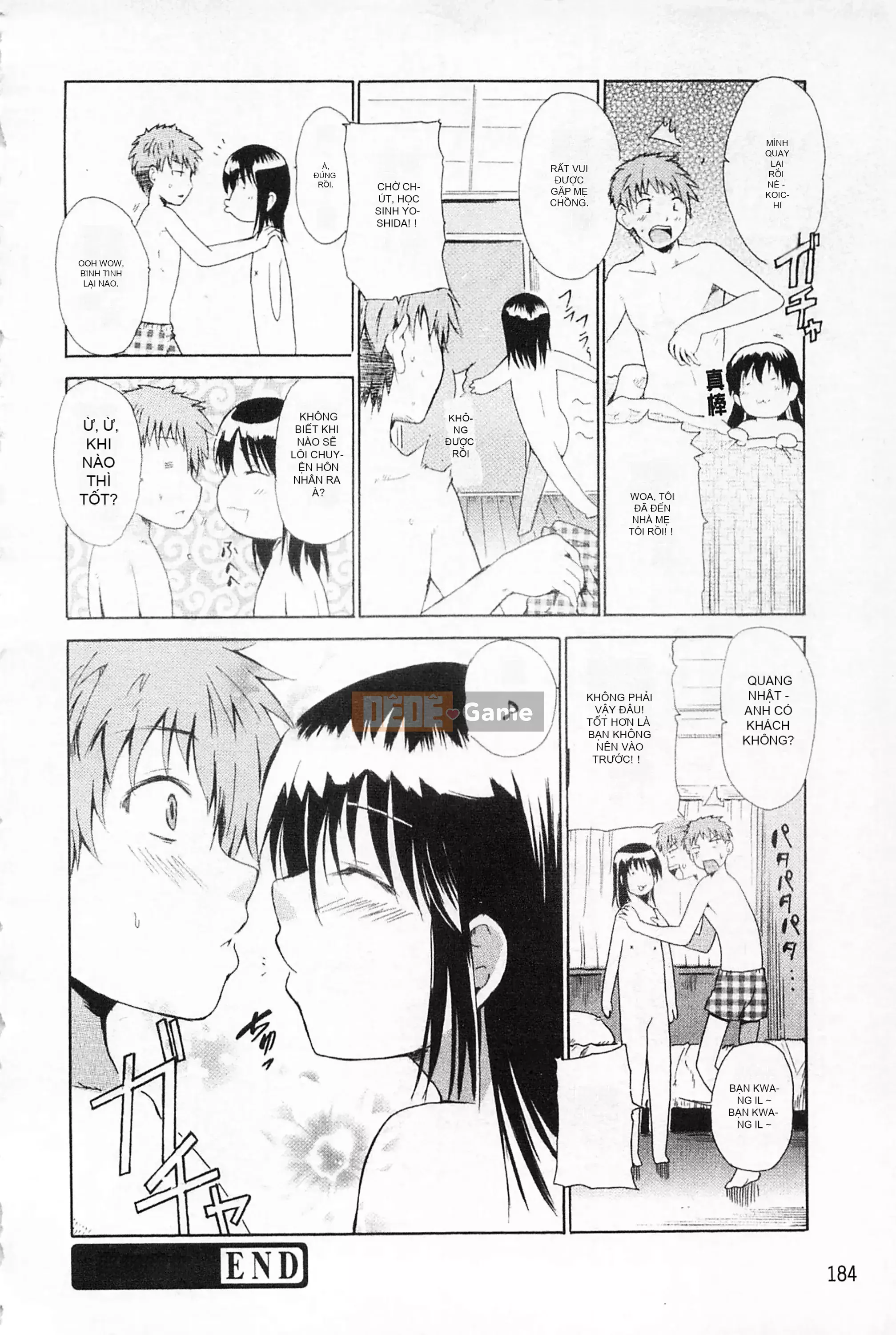 [Mở hố như một thói quen nhúng lại phân chia hình ảnh quét nhóm] [Chiba Tetsutaro] Bài báo địa ngục của nữ giáo viên [C1660]