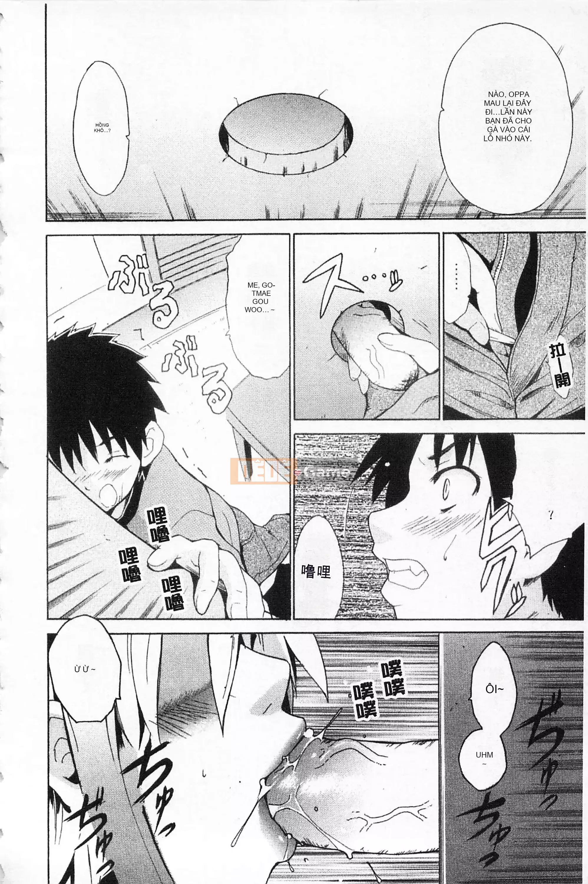 [Mở hố như một thói quen nhúng lại phân chia hình ảnh quét nhóm] [Chiba Tetsutaro] Bài báo địa ngục của nữ giáo viên [C1660]