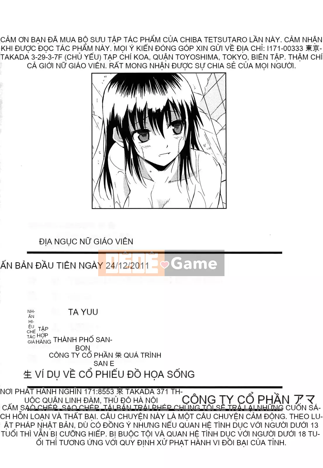 [Mở hố như một thói quen nhúng lại phân chia hình ảnh quét nhóm] [Chiba Tetsutaro] Bài báo địa ngục của nữ giáo viên [C1660]