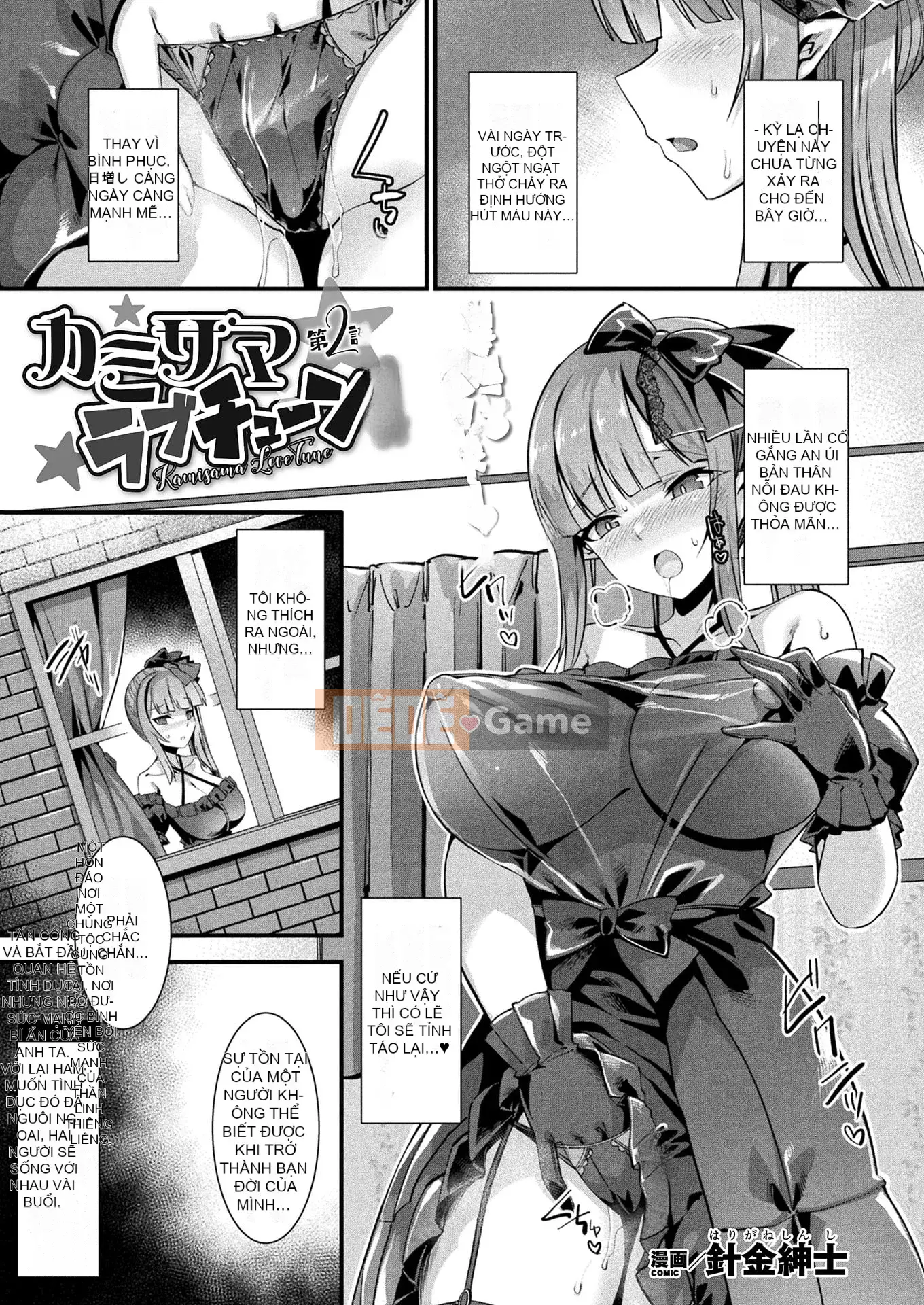 Truyện tranh Unreal 2022-06 Vol.97 [Kỹ thuật số]