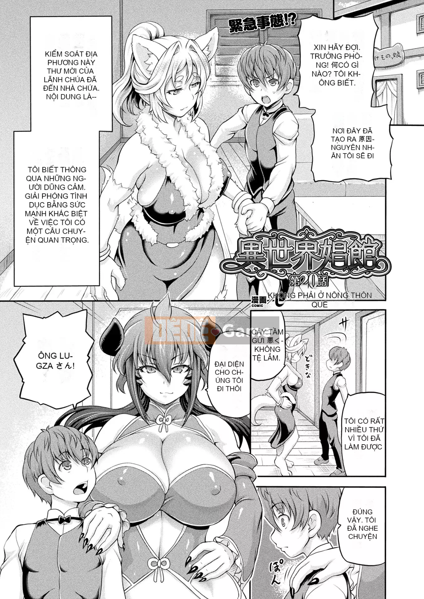 Truyện tranh Unreal 2022-06 Vol.97 [Kỹ thuật số]