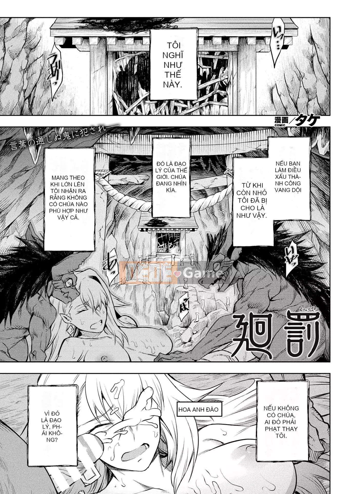 Truyện tranh Unreal 2022-06 Vol.97 [Kỹ thuật số]