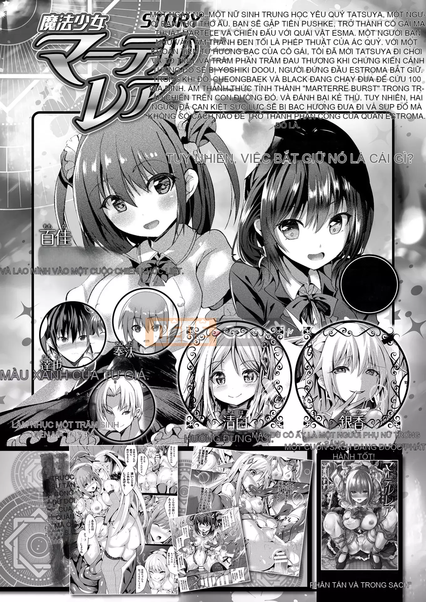 Truyện tranh Unreal 2022-06 Vol.97 [Kỹ thuật số]