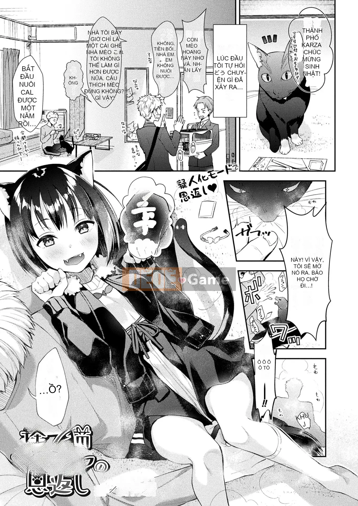 Truyện tranh Unreal 2022-06 Vol.97 [Kỹ thuật số]