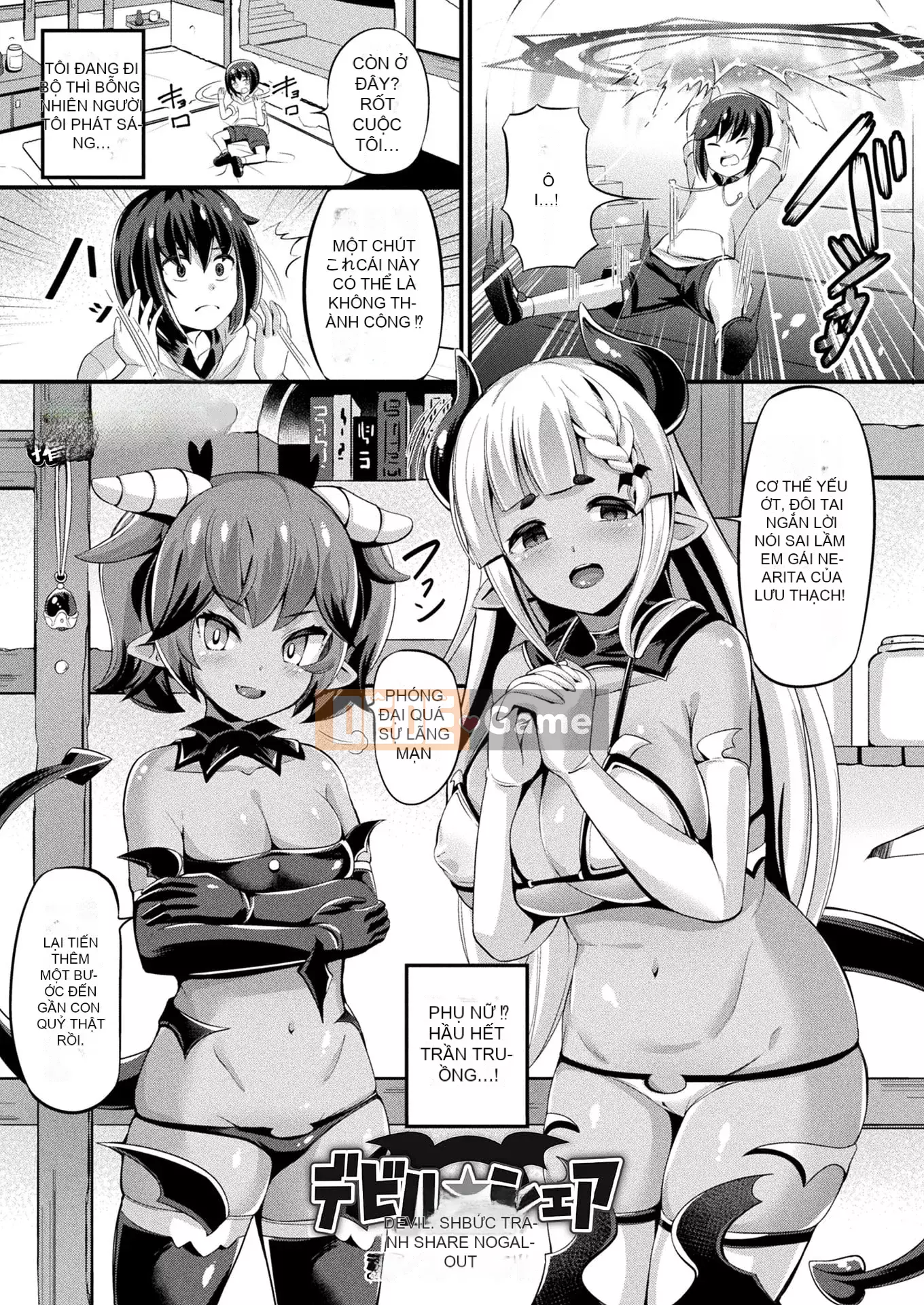 Truyện tranh Unreal 2022-06 Vol.97 [Kỹ thuật số]