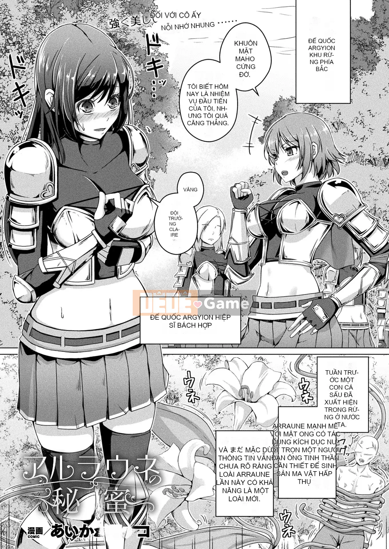 Truyện tranh Unreal 2022-06 Vol.97 [Kỹ thuật số]