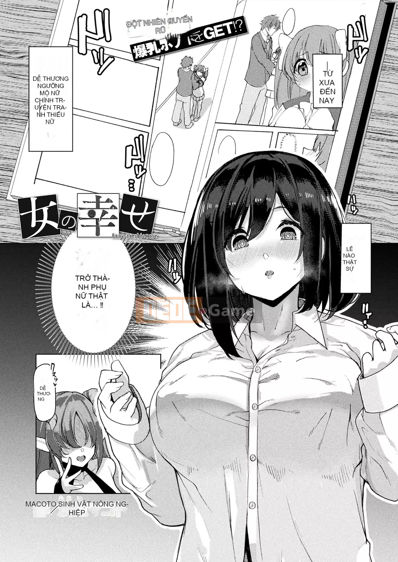 Truyện tranh Unreal 2022-06 Vol.97 [Kỹ thuật số]