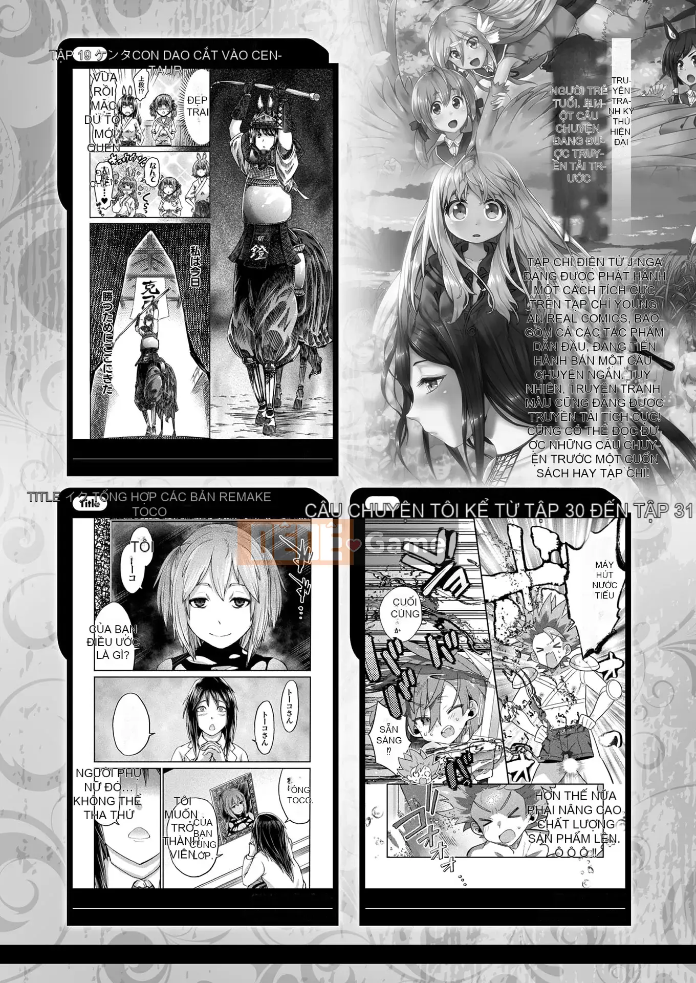 Truyện tranh Unreal 2022-06 Vol.97 [Kỹ thuật số]