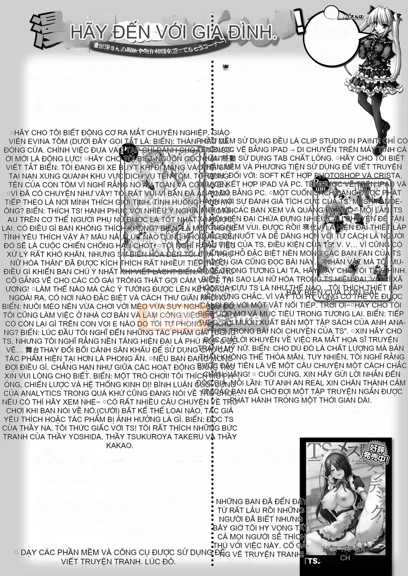 Truyện tranh Unreal 2022-06 Vol.97 [Kỹ thuật số]