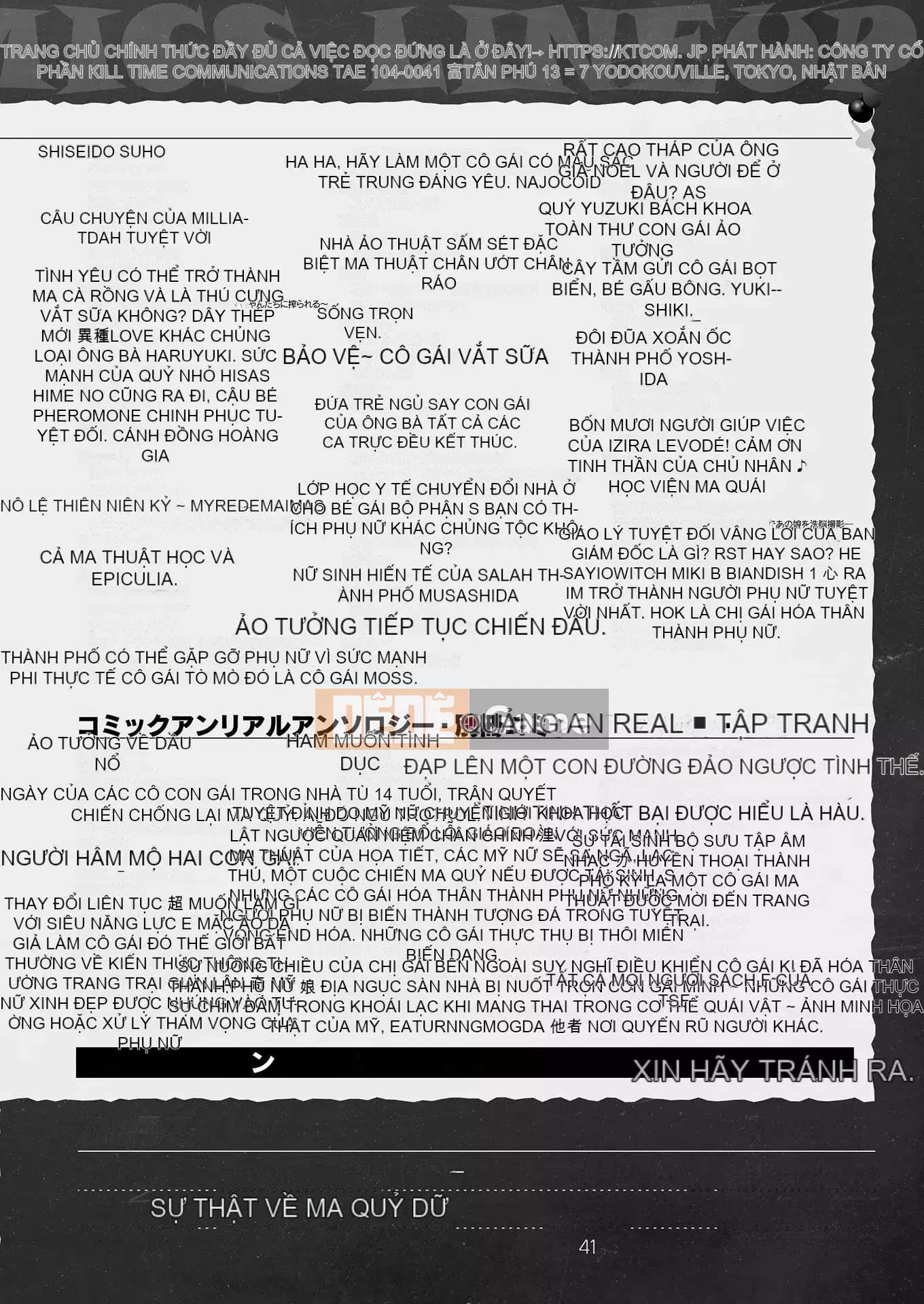 Truyện tranh Unreal 2022-06 Vol.97 [Kỹ thuật số]