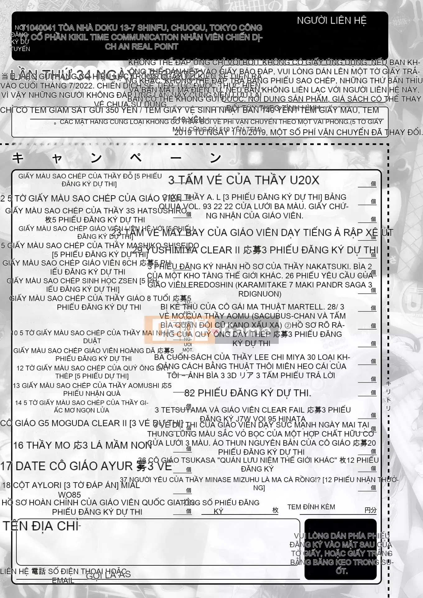 Truyện tranh Unreal 2022-06 Vol.97 [Kỹ thuật số]