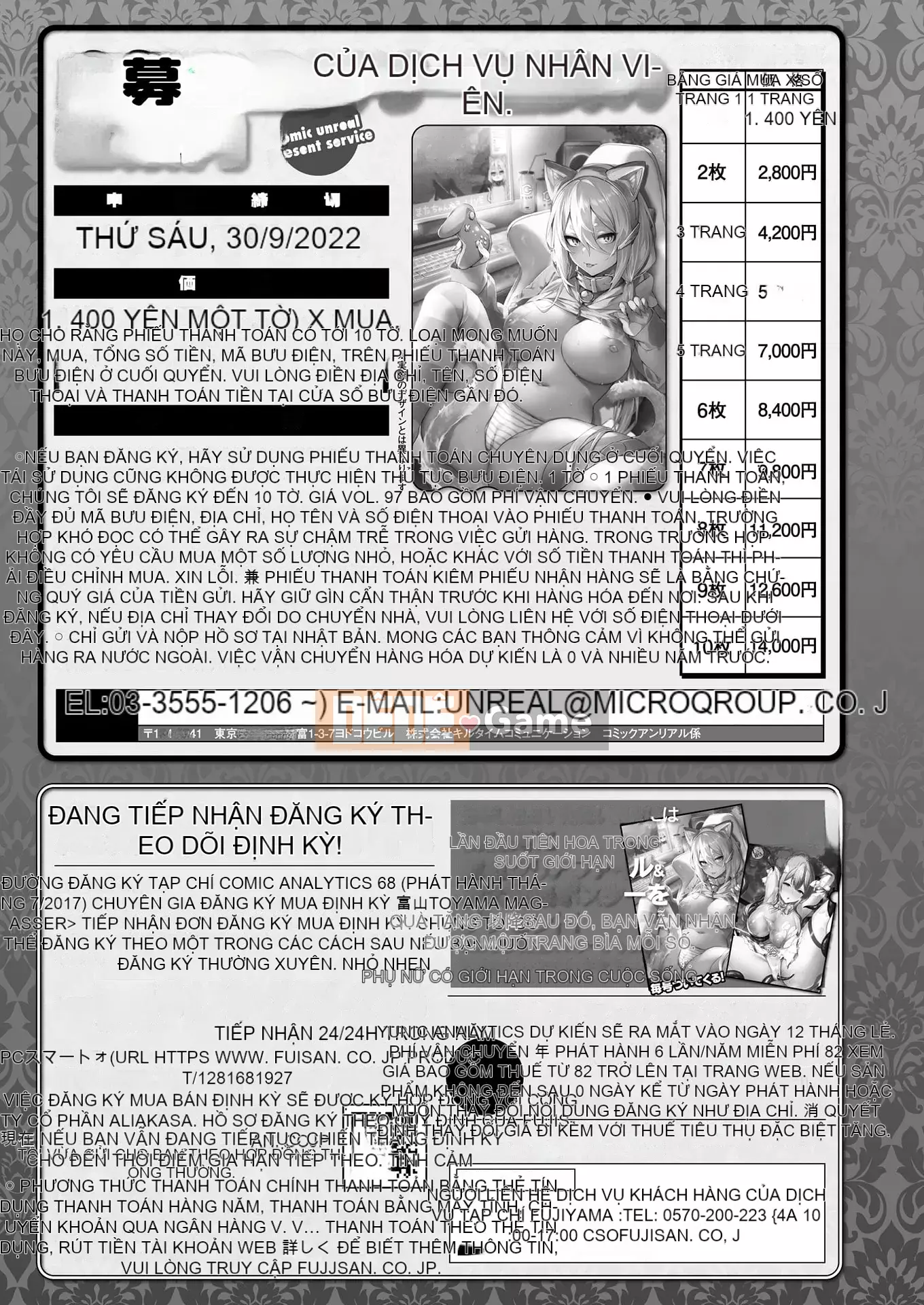 Truyện tranh Unreal 2022-06 Vol.97 [Kỹ thuật số]