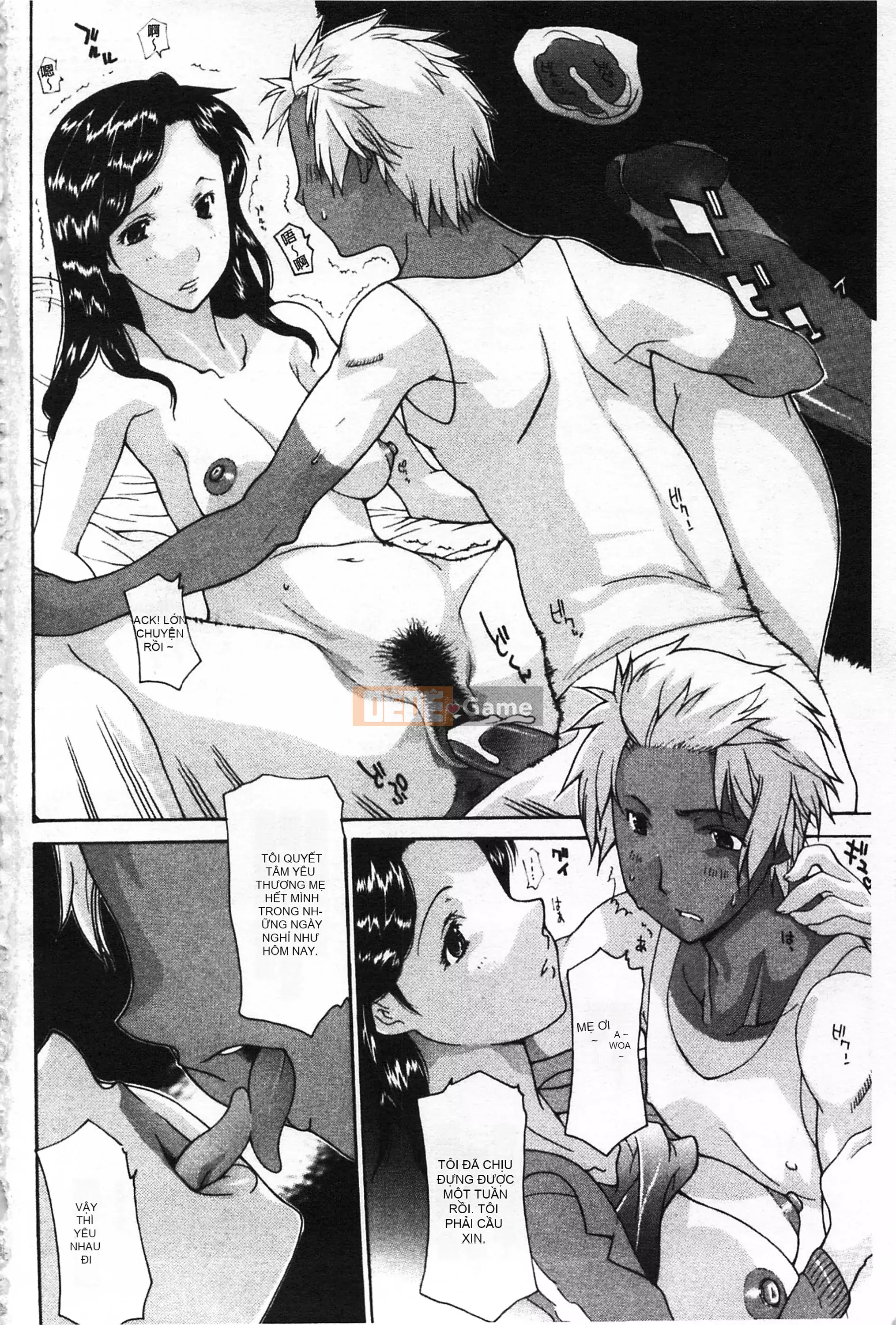 [Mở hố theo thói quen nhúng lại phân chia hình ảnh quét nhóm] [Izawa Shenyi] Linh hồn mẹ [C2070]