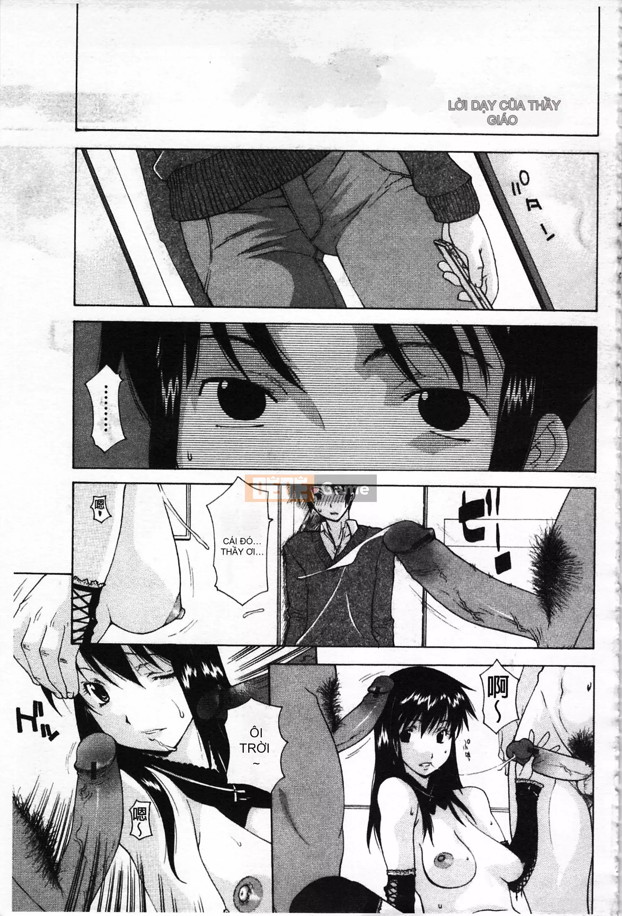 [Mở hố theo thói quen nhúng lại phân chia hình ảnh quét nhóm] [Izawa Shenyi] Linh hồn mẹ [C2070]