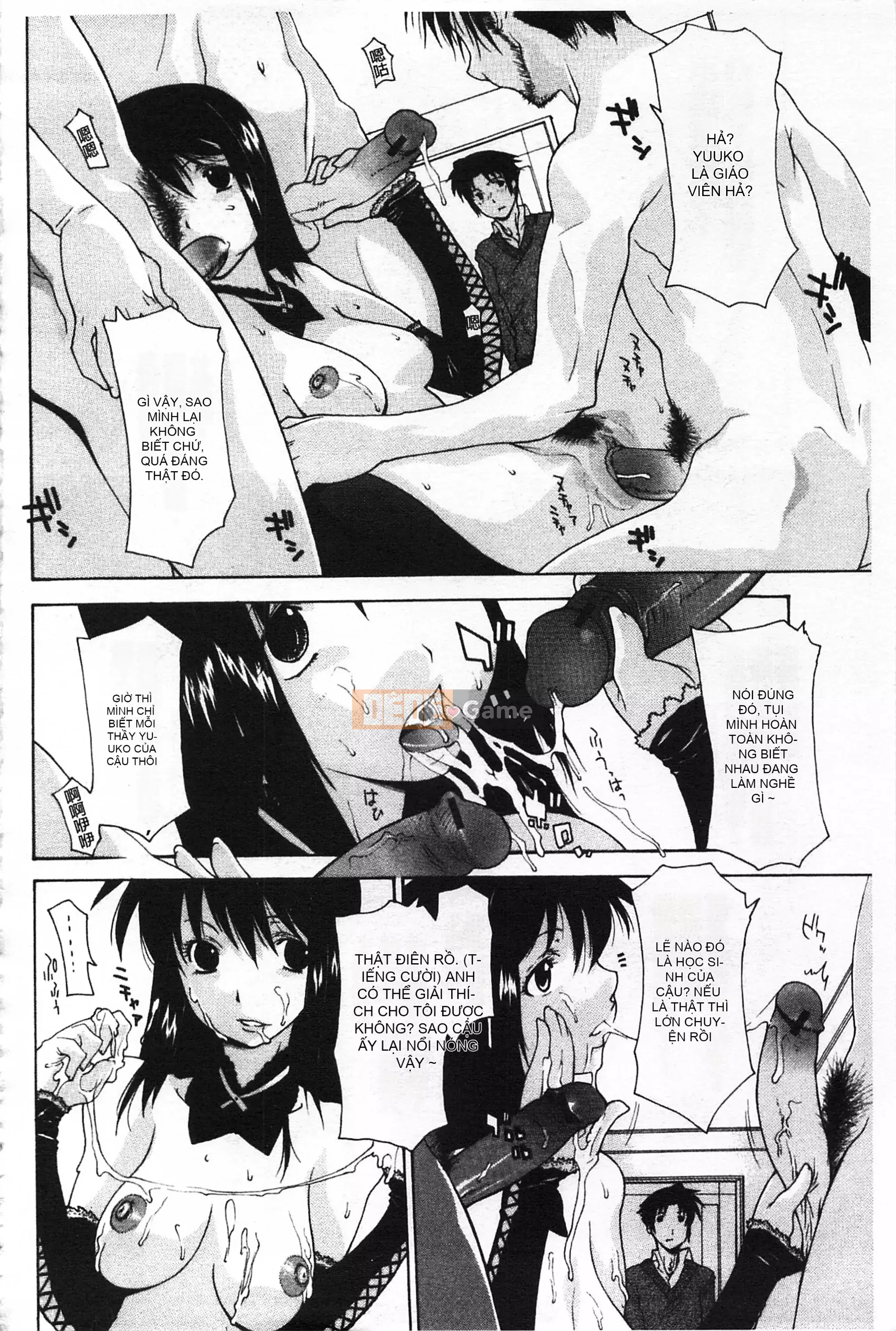 [Mở hố theo thói quen nhúng lại phân chia hình ảnh quét nhóm] [Izawa Shenyi] Linh hồn mẹ [C2070]