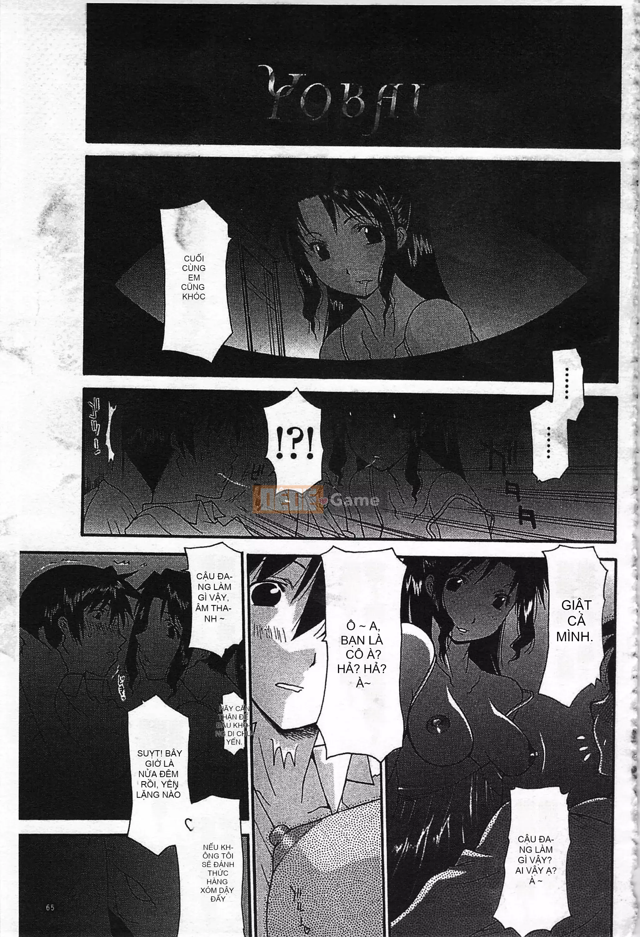 [Mở hố theo thói quen nhúng lại phân chia hình ảnh quét nhóm] [Izawa Shenyi] Linh hồn mẹ [C2070]