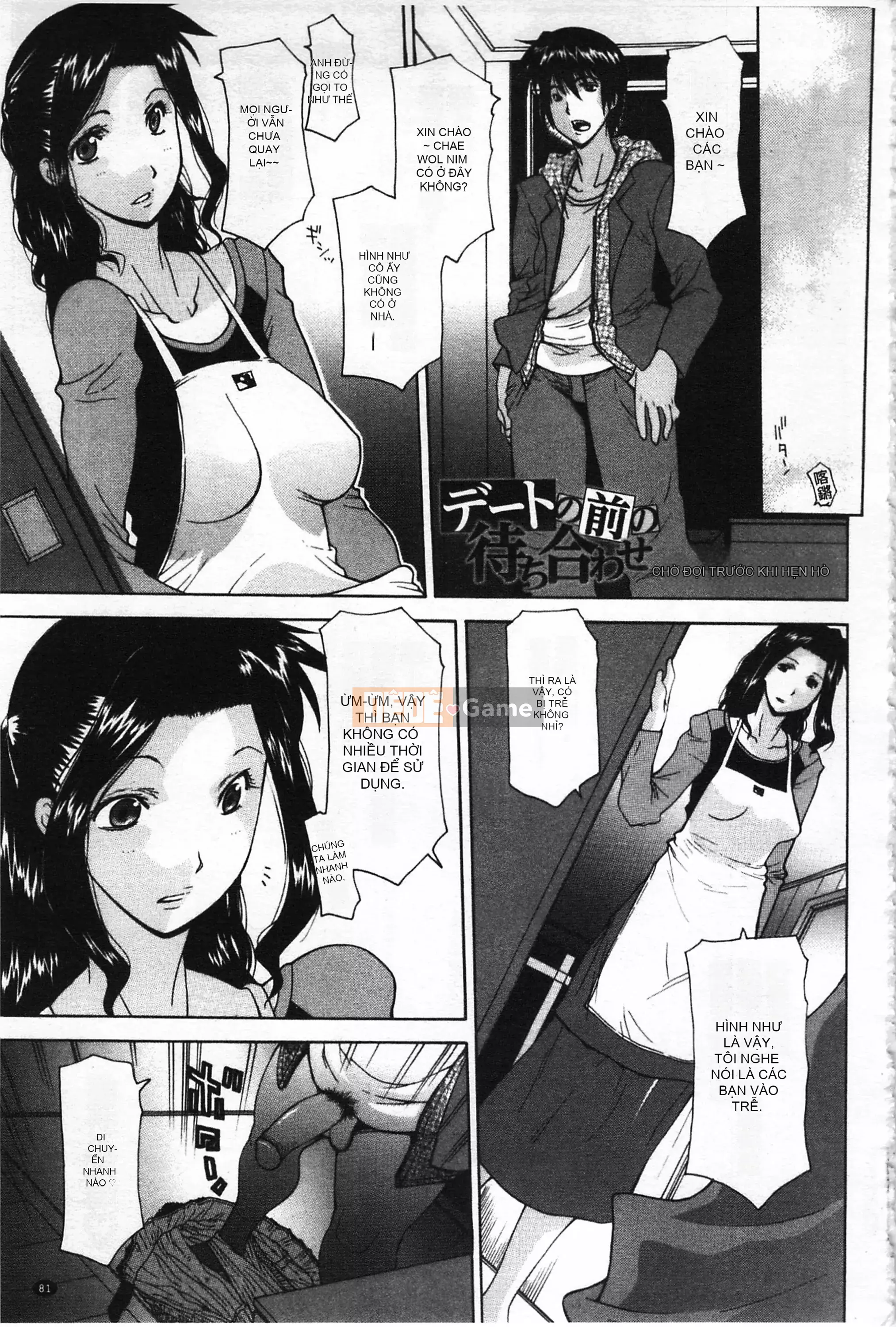 [Mở hố theo thói quen nhúng lại phân chia hình ảnh quét nhóm] [Izawa Shenyi] Linh hồn mẹ [C2070]