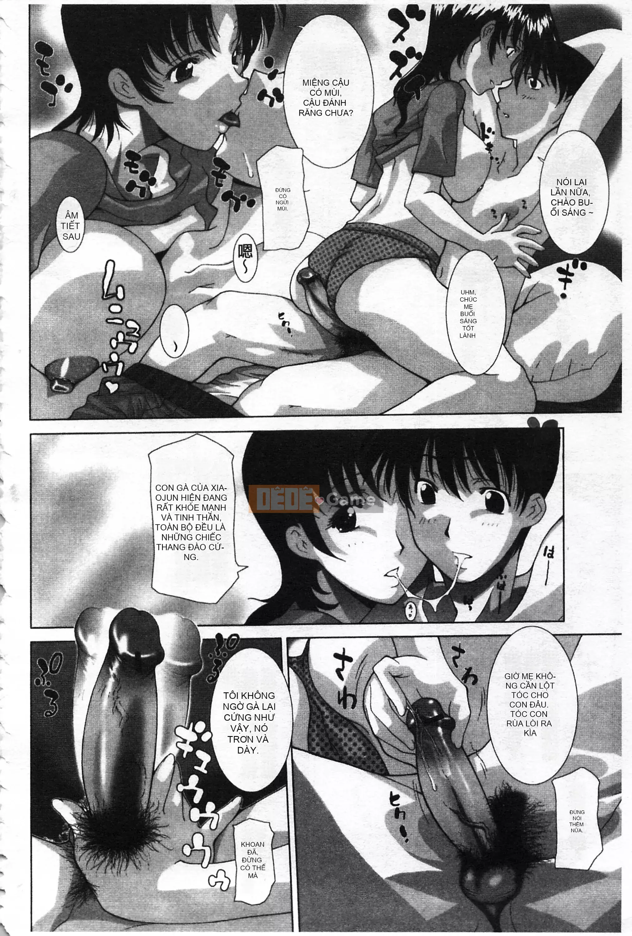 [Mở hố theo thói quen nhúng lại phân chia hình ảnh quét nhóm] [Izawa Shenyi] Linh hồn mẹ [C2070]