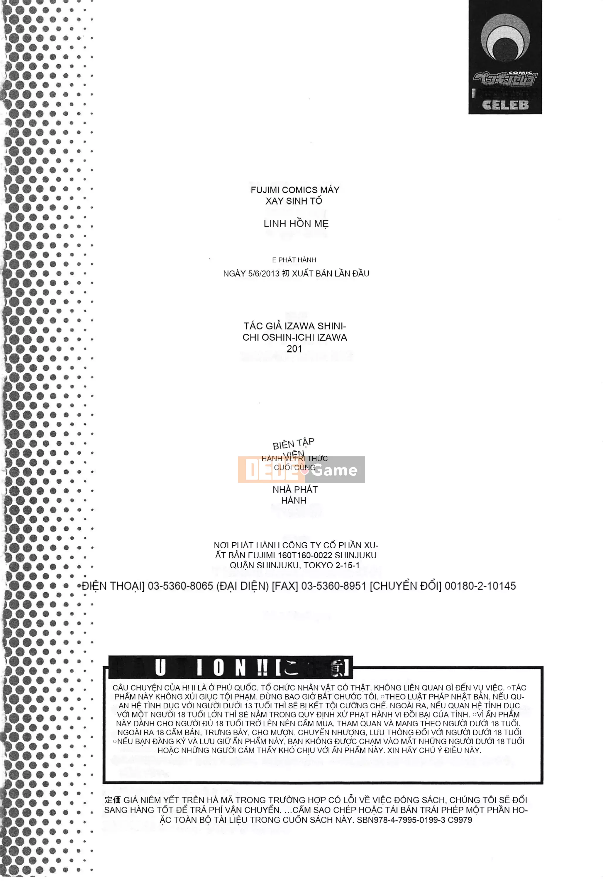 [Mở hố theo thói quen nhúng lại phân chia hình ảnh quét nhóm] [Izawa Shenyi] Linh hồn mẹ [C2070]