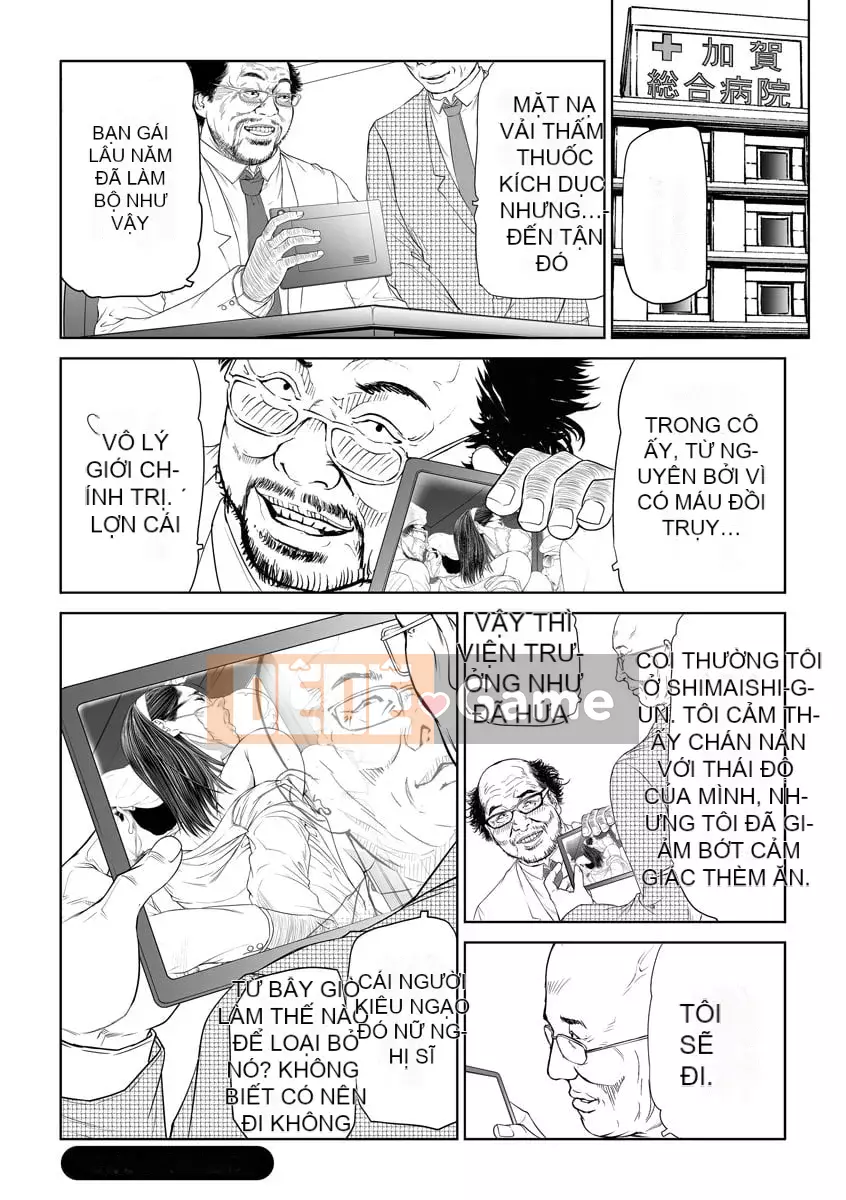 [Tenma Femio] Nữ báo hủy diệt tình dục ~Thượng nghị sĩ tra tấn M~ [Kỹ thuật số]