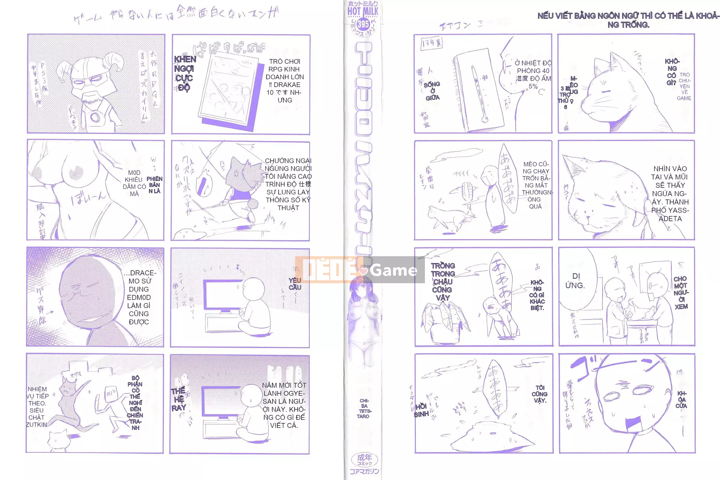 [Mở hố theo thói quen nhúng lại phân chia hình ảnh quét nhóm][Chiba Tetsutaro] トリコロハイスクール Nữ sinh trung học ba màu [C2199]