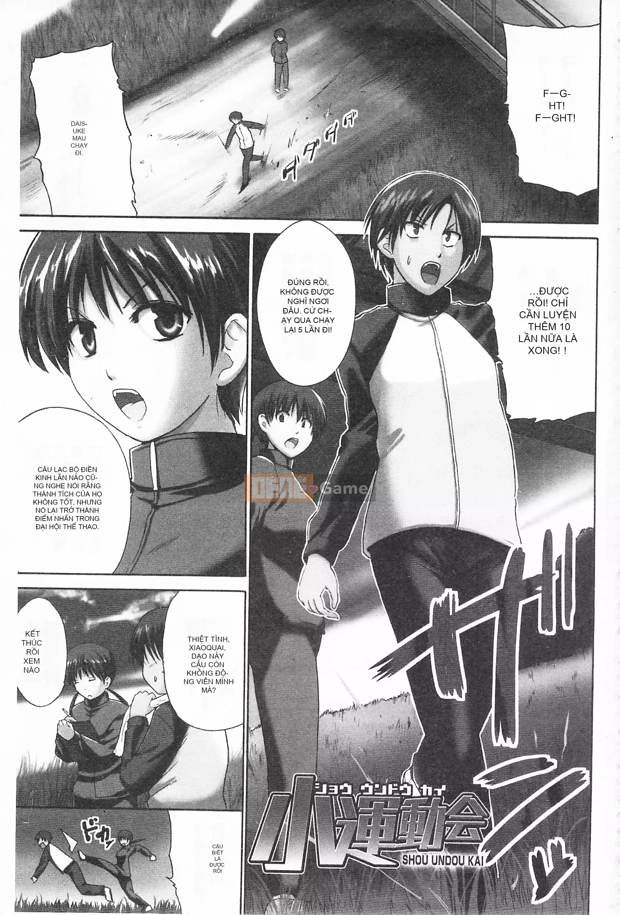 [Mở hố theo thói quen nhúng lại phân chia hình ảnh quét nhóm][Chiba Tetsutaro] トリコロハイスクール Nữ sinh trung học ba màu [C2199]