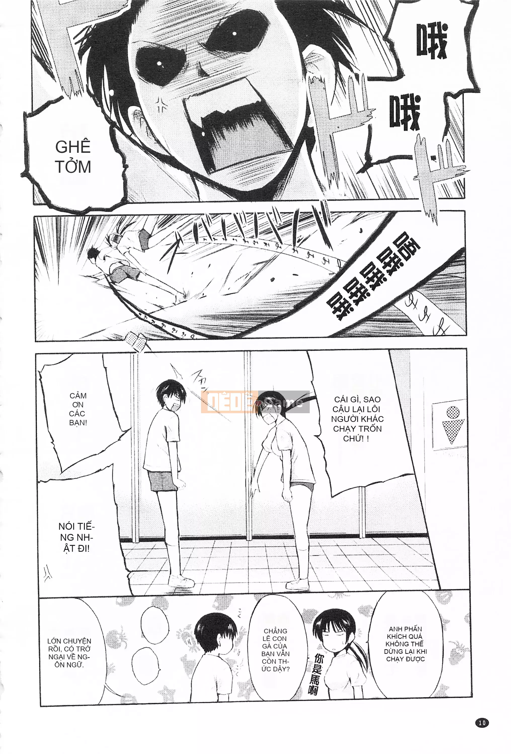 [Mở hố theo thói quen nhúng lại phân chia hình ảnh quét nhóm][Chiba Tetsutaro] トリコロハイスクール Nữ sinh trung học ba màu [C2199]