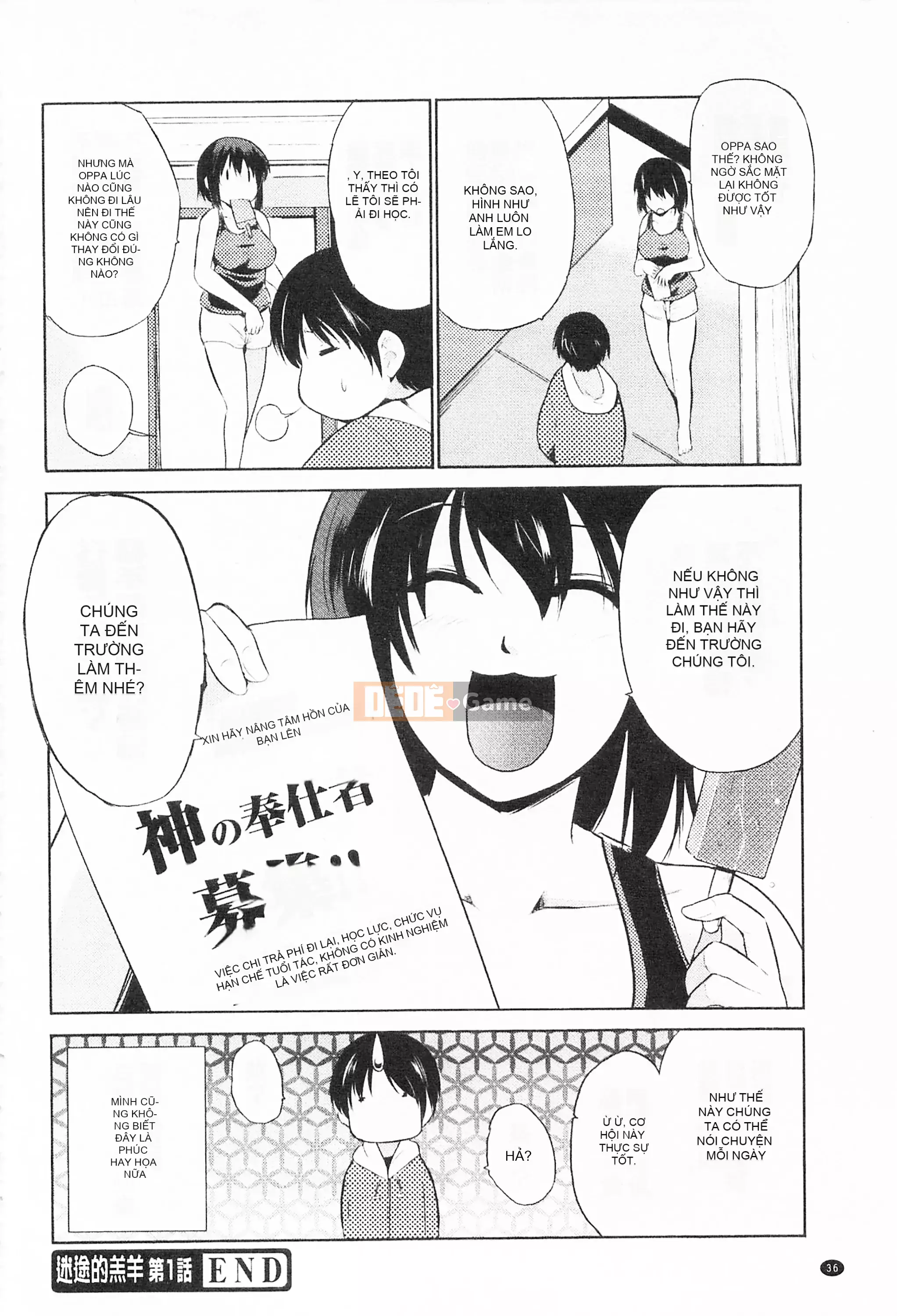 [Mở hố theo thói quen nhúng lại phân chia hình ảnh quét nhóm][Chiba Tetsutaro] トリコロハイスクール Nữ sinh trung học ba màu [C2199]