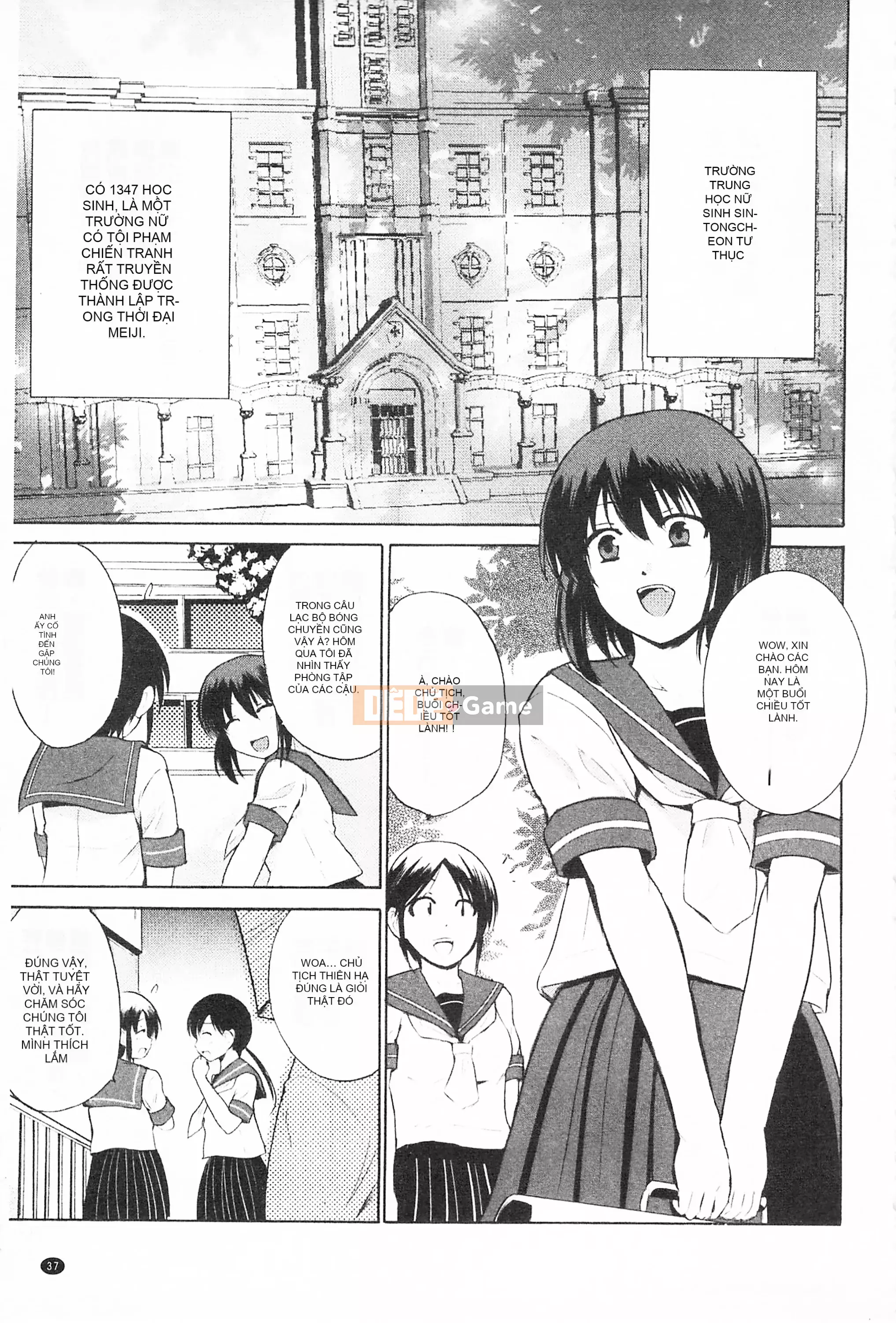 [Mở hố theo thói quen nhúng lại phân chia hình ảnh quét nhóm][Chiba Tetsutaro] トリコロハイスクール Nữ sinh trung học ba màu [C2199]