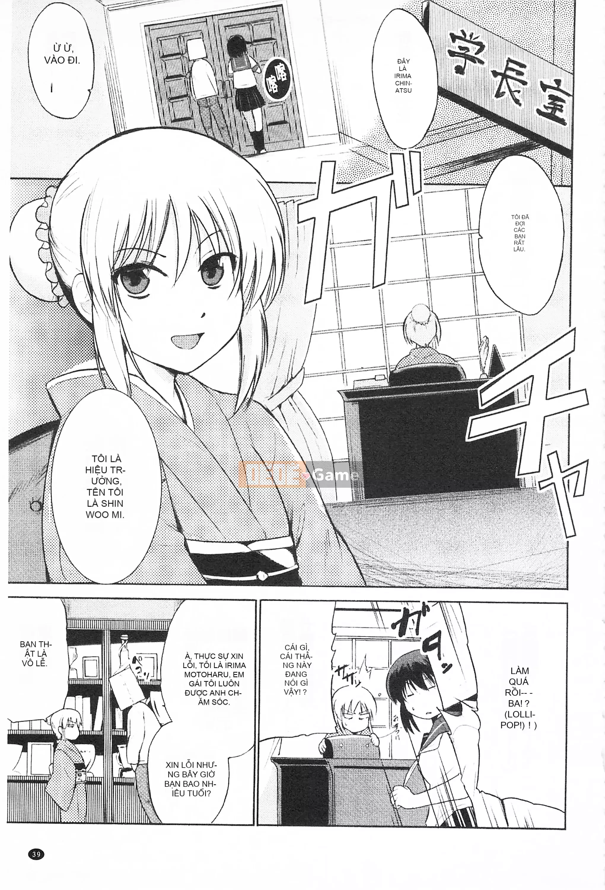 [Mở hố theo thói quen nhúng lại phân chia hình ảnh quét nhóm][Chiba Tetsutaro] トリコロハイスクール Nữ sinh trung học ba màu [C2199]