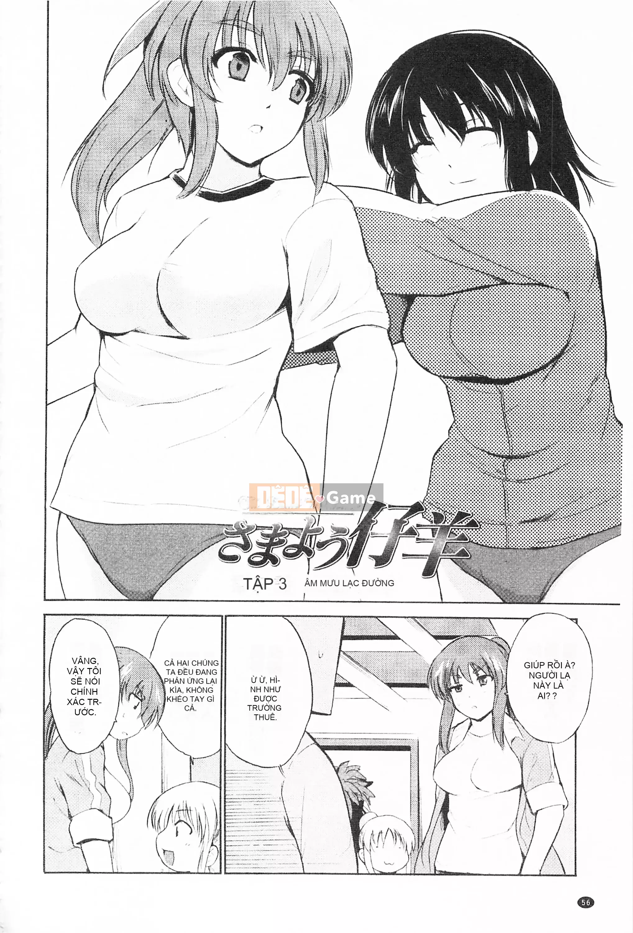 [Mở hố theo thói quen nhúng lại phân chia hình ảnh quét nhóm][Chiba Tetsutaro] トリコロハイスクール Nữ sinh trung học ba màu [C2199]