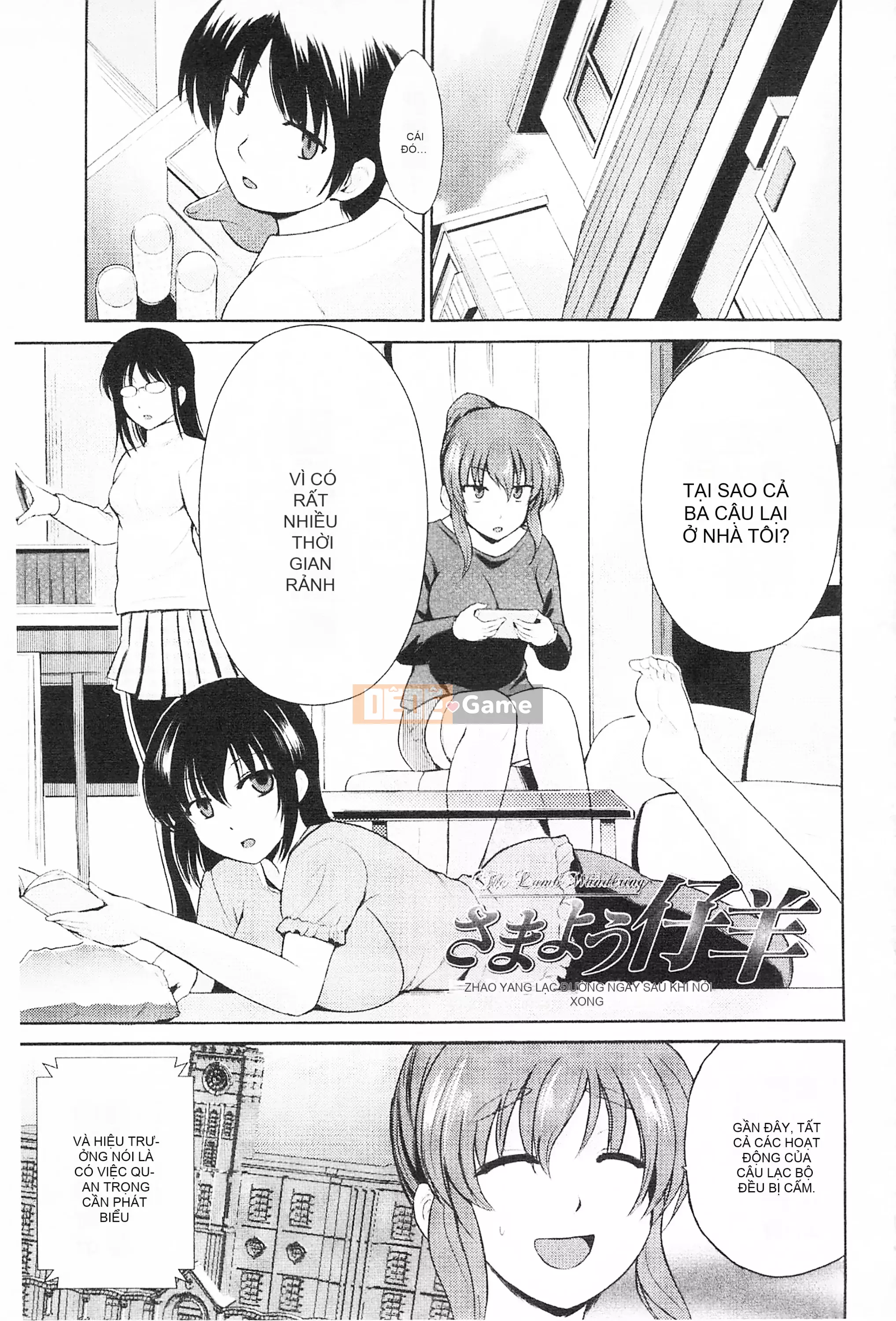 [Mở hố theo thói quen nhúng lại phân chia hình ảnh quét nhóm][Chiba Tetsutaro] トリコロハイスクール Nữ sinh trung học ba màu [C2199]