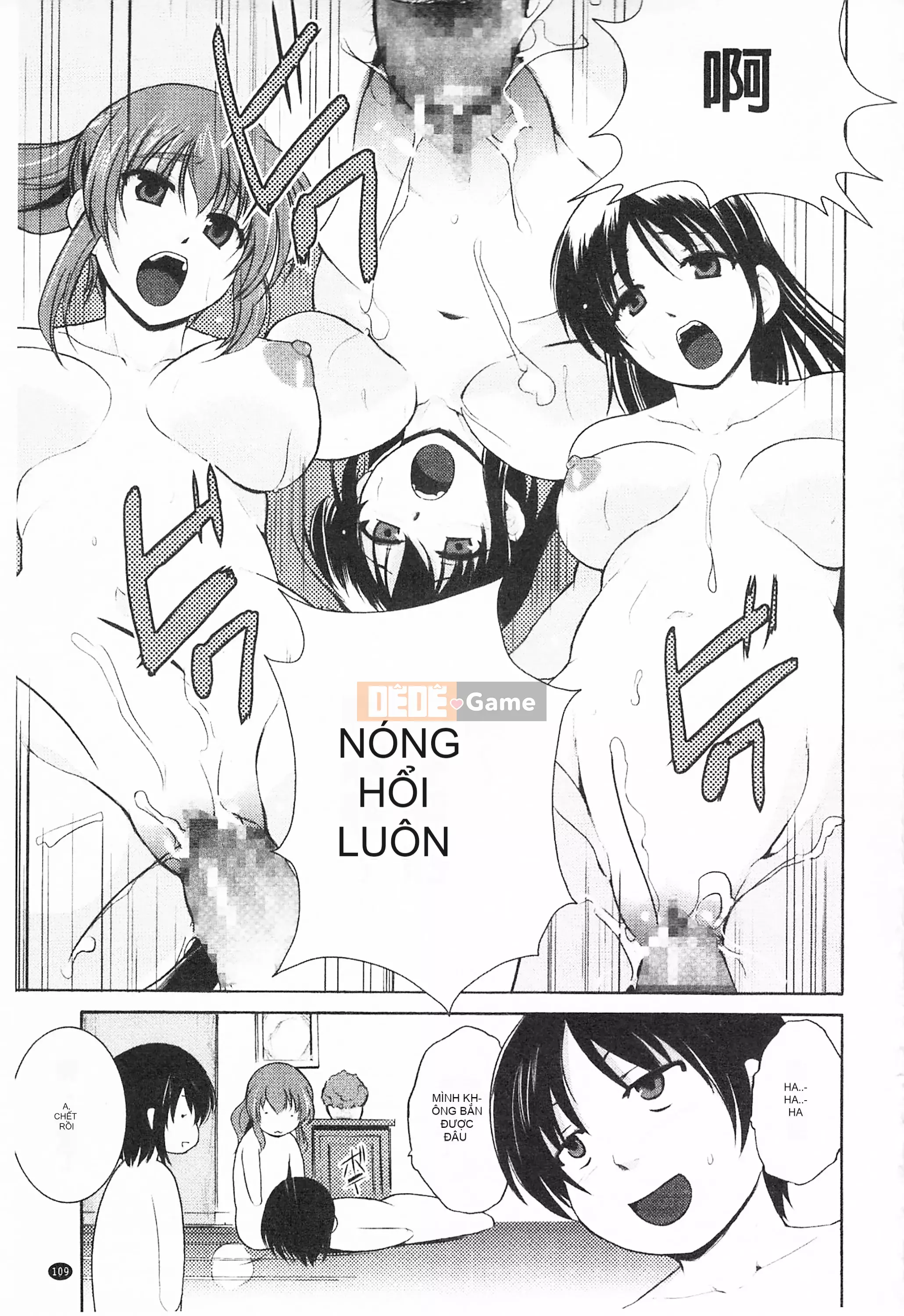 [Mở hố theo thói quen nhúng lại phân chia hình ảnh quét nhóm][Chiba Tetsutaro] トリコロハイスクール Nữ sinh trung học ba màu [C2199]