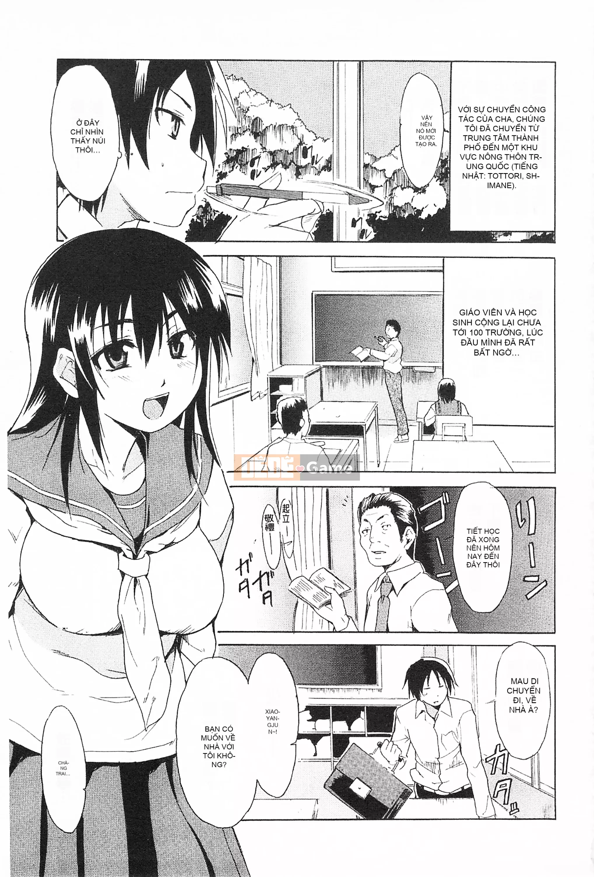 [Mở hố theo thói quen nhúng lại phân chia hình ảnh quét nhóm][Chiba Tetsutaro] トリコロハイスクール Nữ sinh trung học ba màu [C2199]