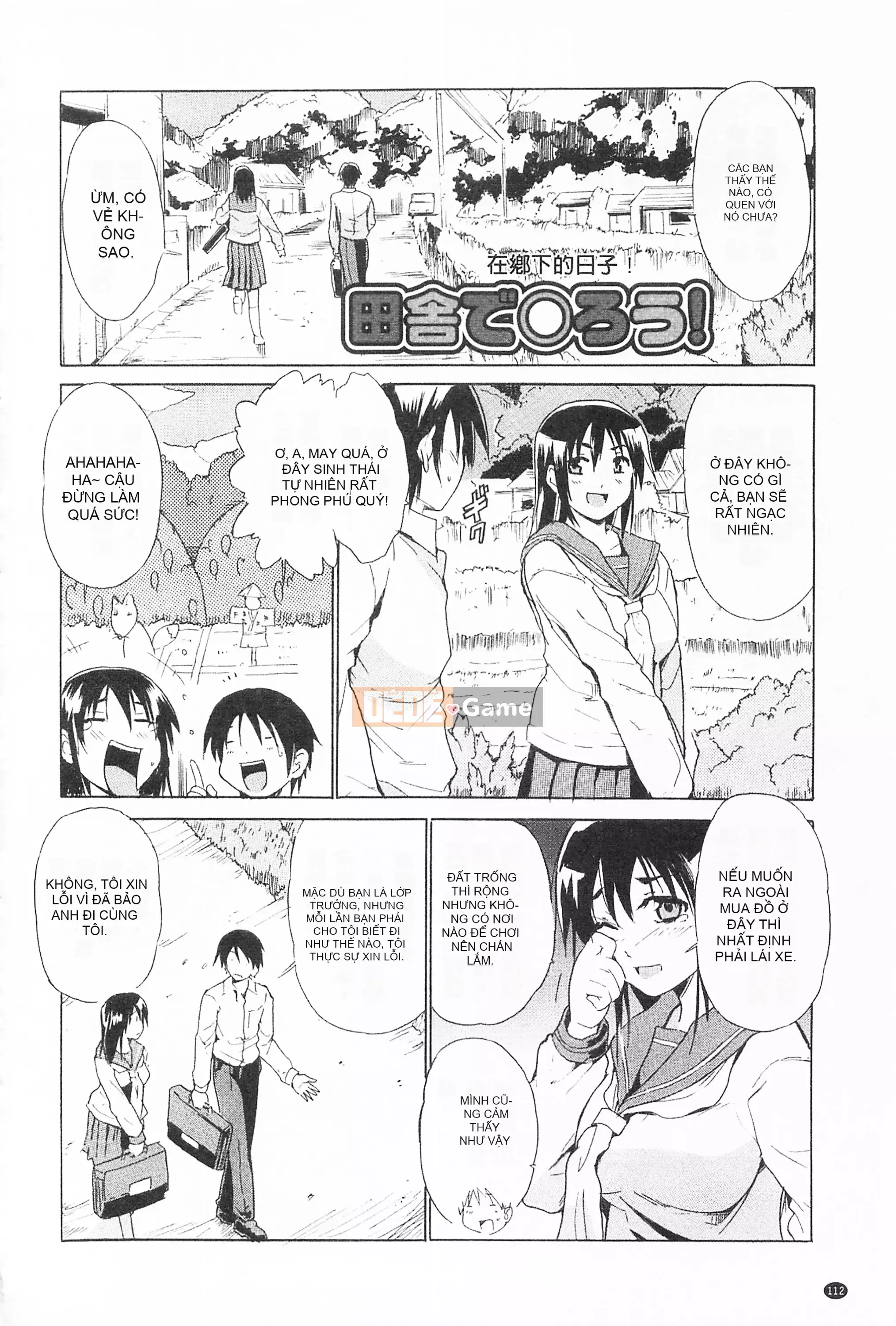 [Mở hố theo thói quen nhúng lại phân chia hình ảnh quét nhóm][Chiba Tetsutaro] トリコロハイスクール Nữ sinh trung học ba màu [C2199]