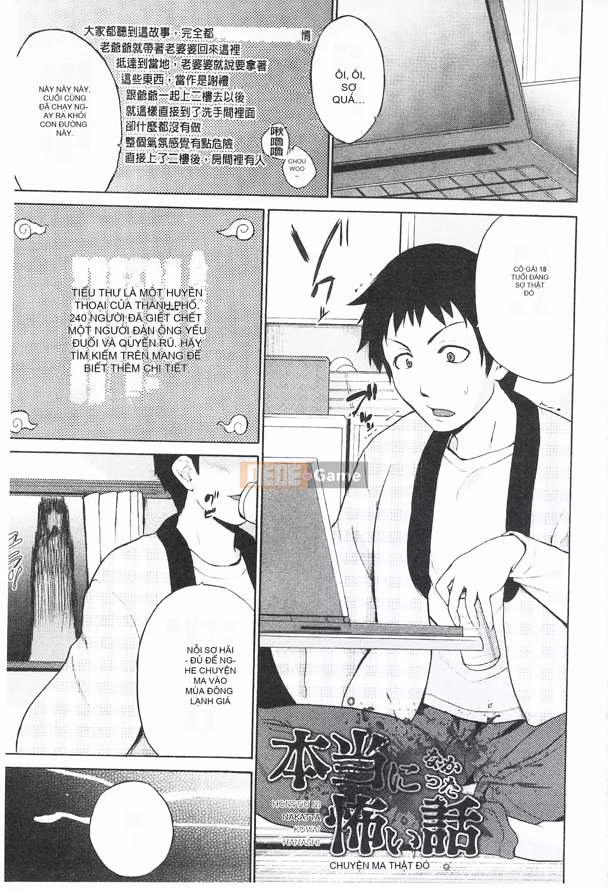 [Mở hố theo thói quen nhúng lại phân chia hình ảnh quét nhóm][Chiba Tetsutaro] トリコロハイスクール Nữ sinh trung học ba màu [C2199]