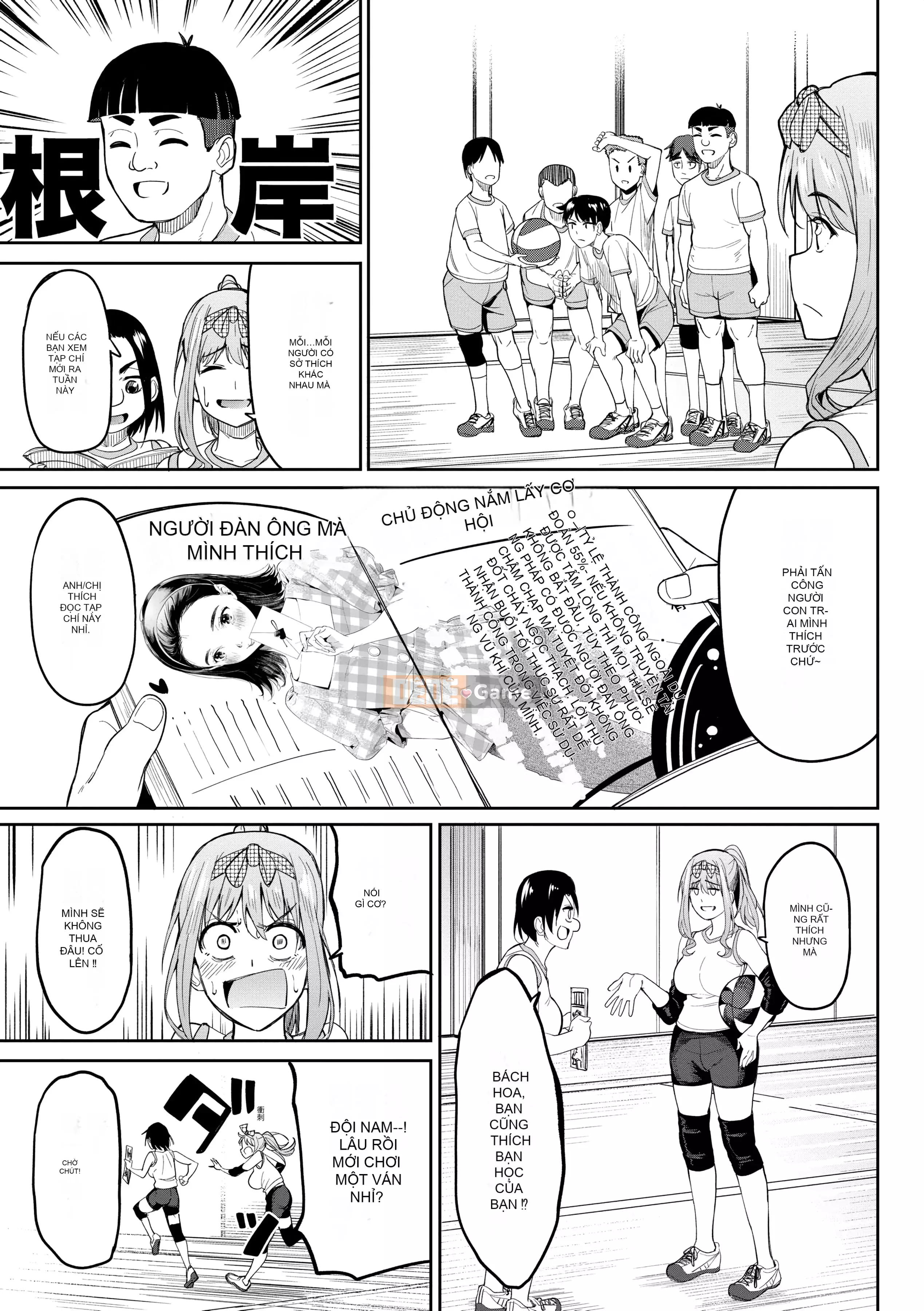 [Kosuke Haruto] Cô gái tôn sùng [Tiếng Trung] [Kỹ thuật số]