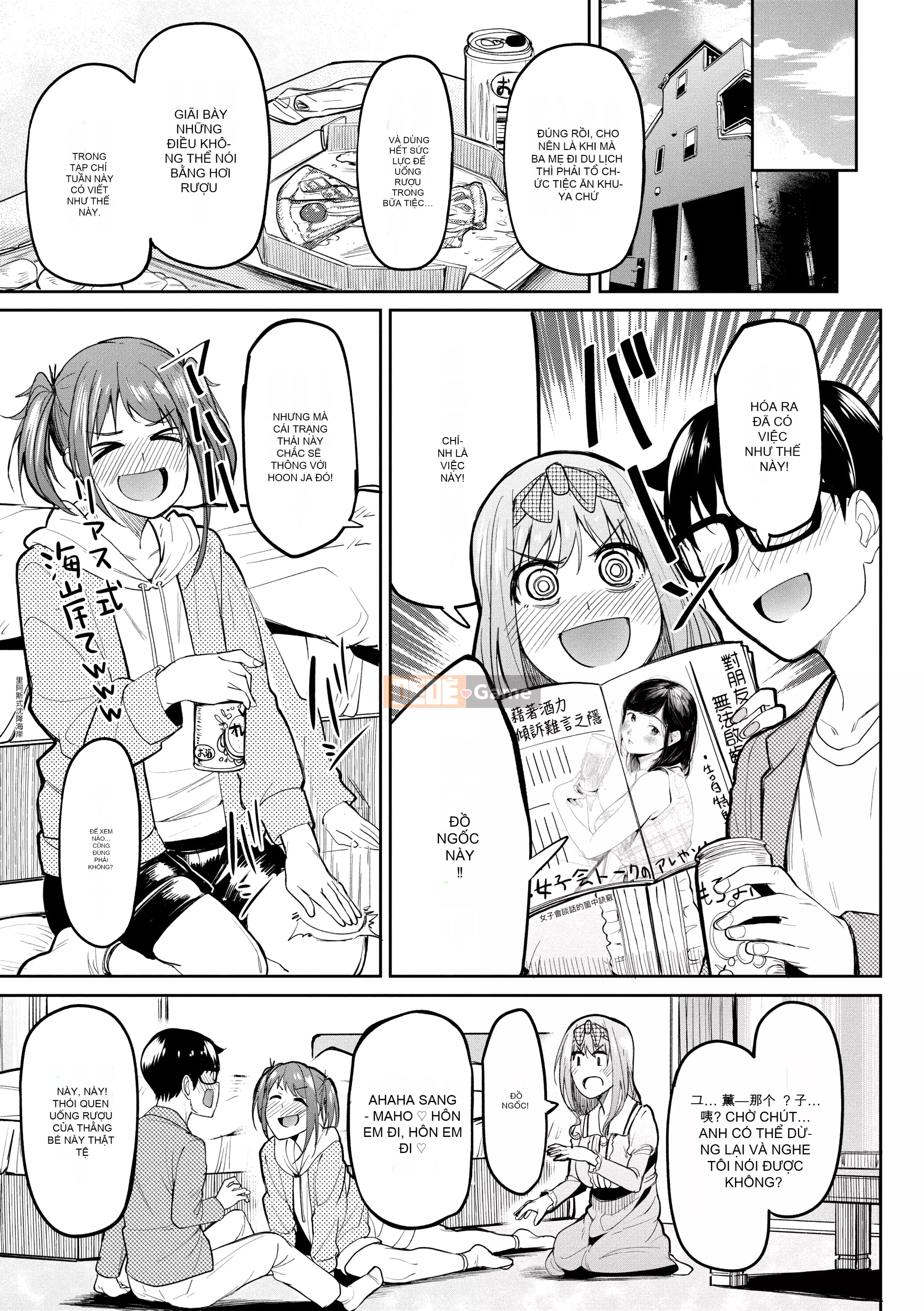 [Kosuke Haruto] Cô gái tôn sùng [Tiếng Trung] [Kỹ thuật số]